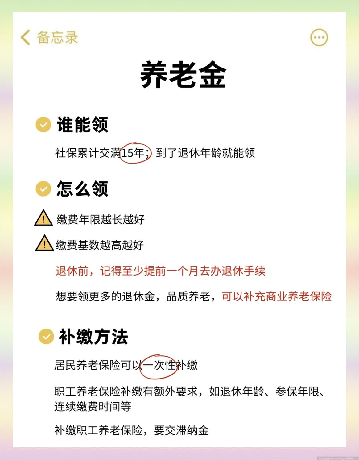 昌吉最新医保卡网上提取现金方法方法分析(最方便真实的昌吉网上怎么申请医保提现方法)
