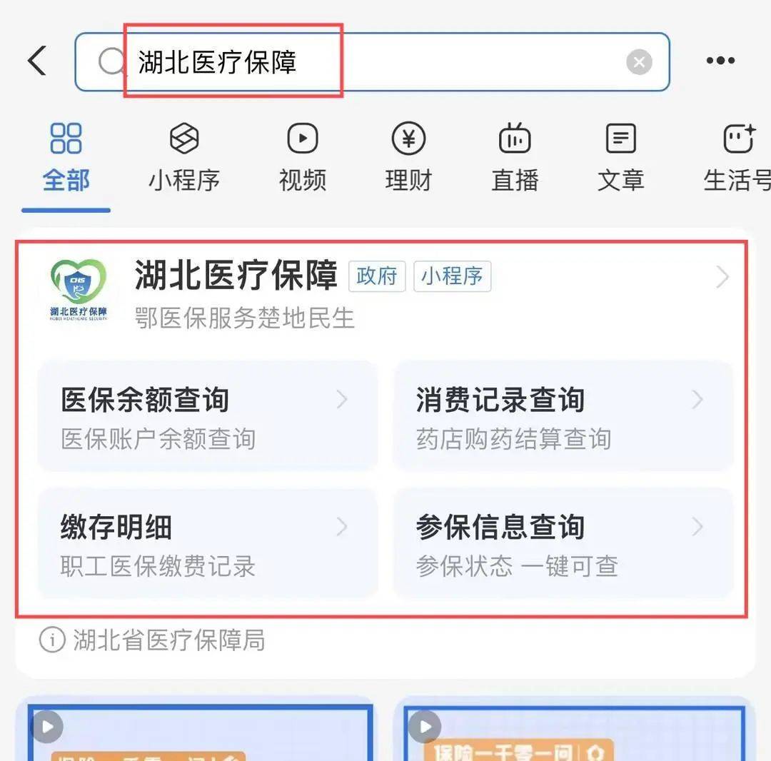 昌吉最新24小时医保取现回收方法分析(最方便真实的昌吉24小时医保取现回收app方法)