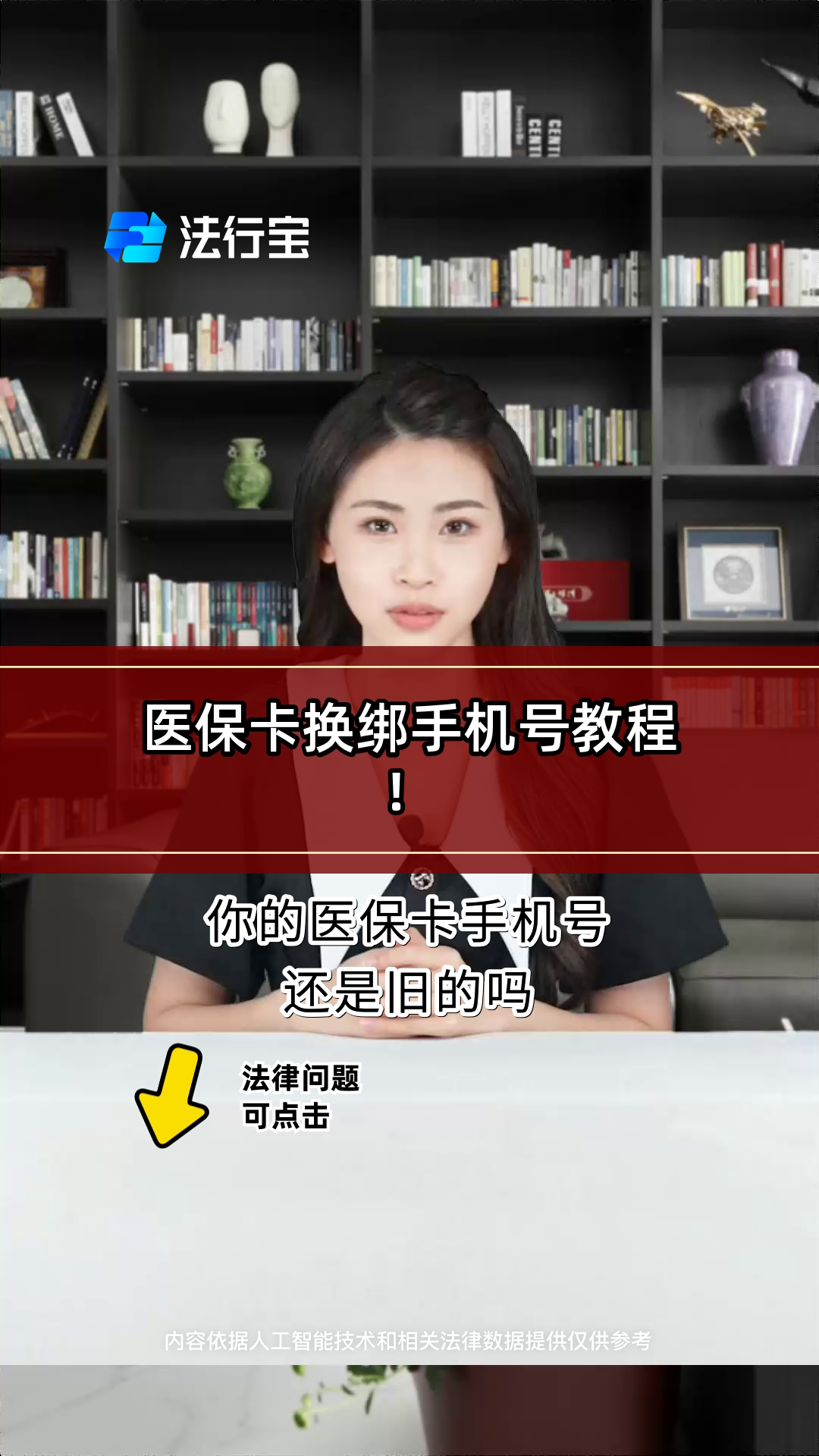 昌吉最新医保卡如何绑定手机电子医保卡方法分析(最方便真实的昌吉医保卡如何绑定手机电子医保卡使用方法)