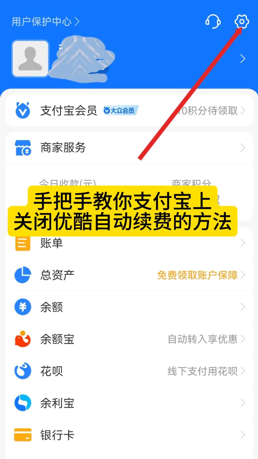 昌吉最新怎么在手机上取消自动续费会员方法分析(最方便真实的昌吉如何取消手机上的自动续费功能方法)