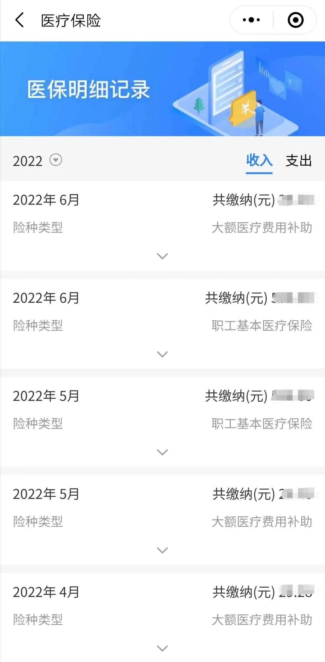 昌吉最新怎么取医保个人账户的钱方法分析(最方便真实的昌吉医保账户个人账户取现方法方法)