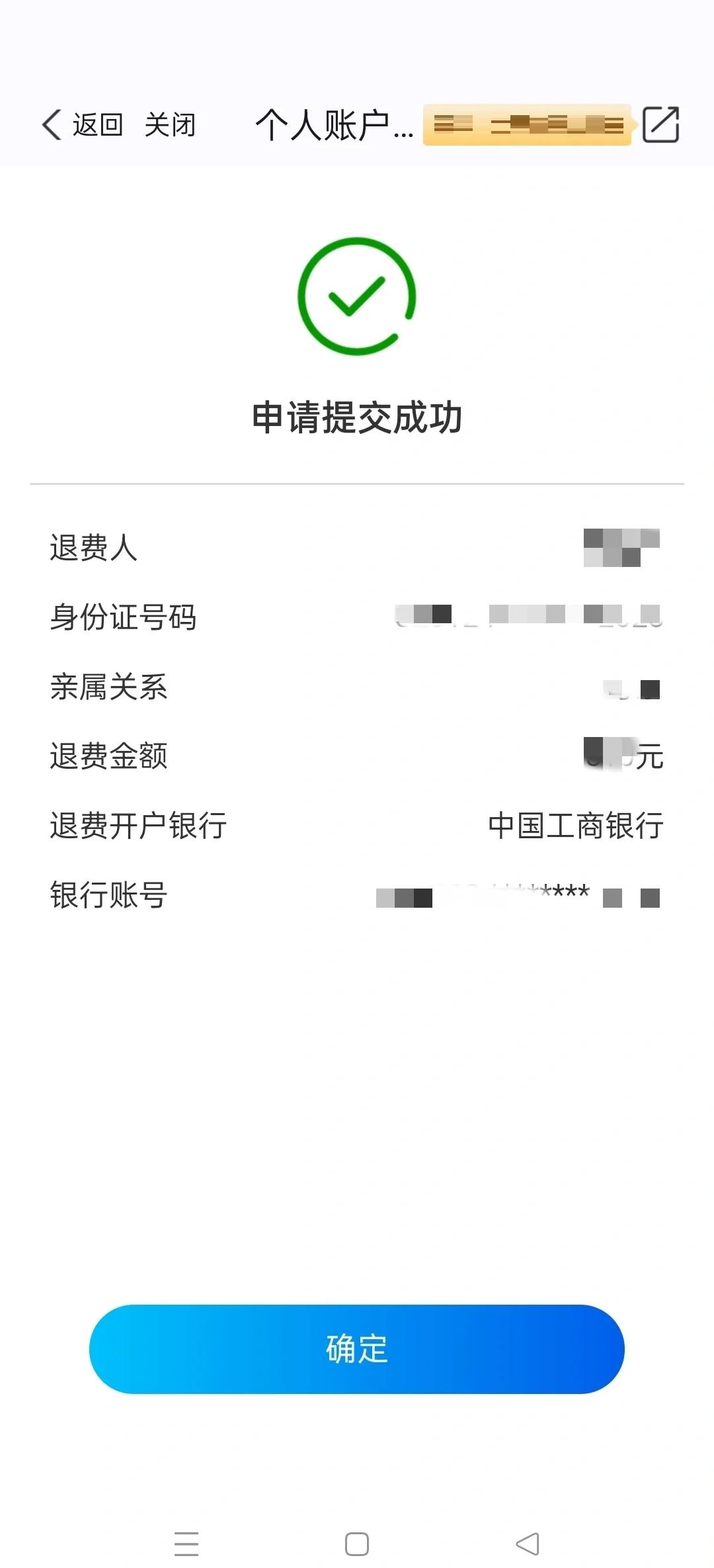 昌吉最新医保卡换取现金秒到账方法分析(最方便真实的昌吉医保取现中介微信方法)