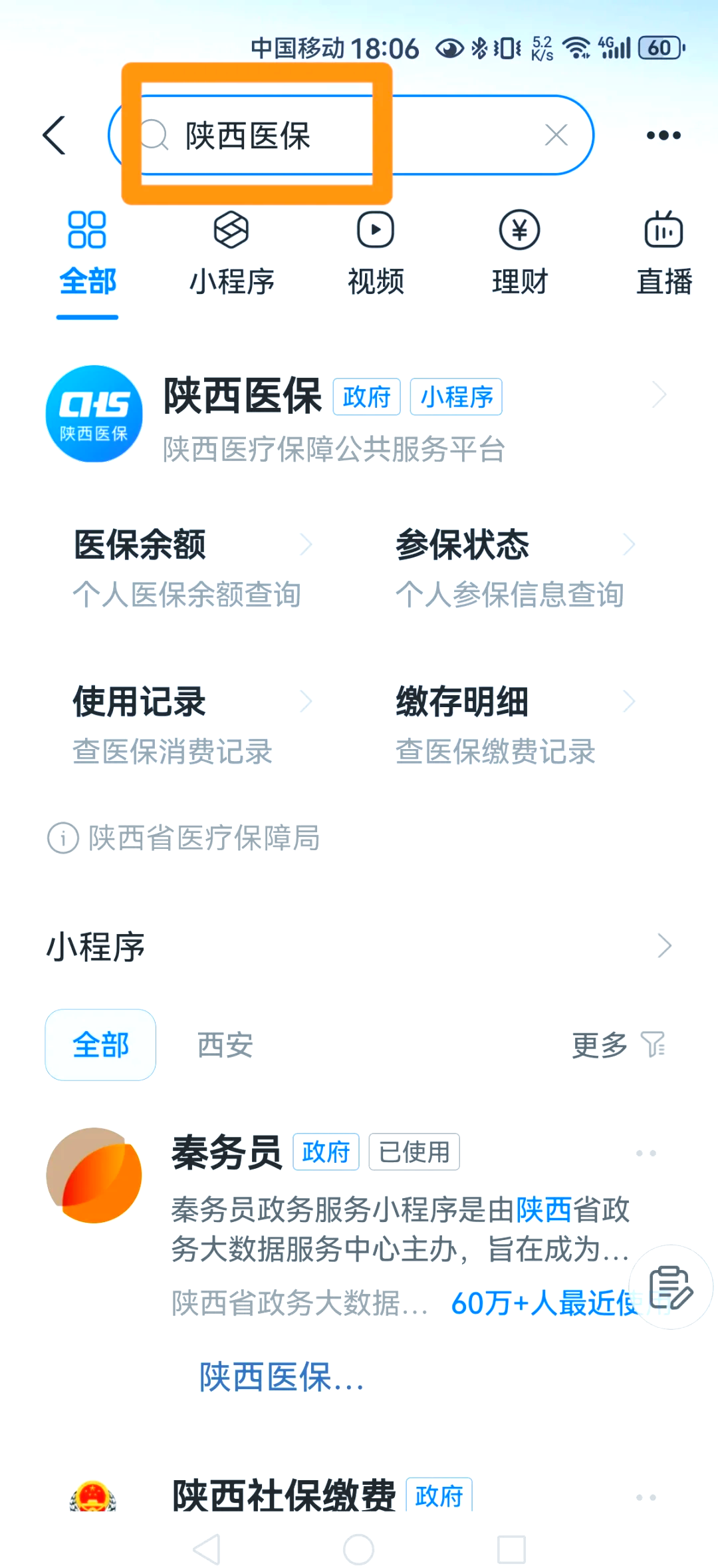 昌吉最新医保卡怎么绑定家人方法分析(最方便真实的昌吉支付宝电子医保卡怎么绑定家人方法)