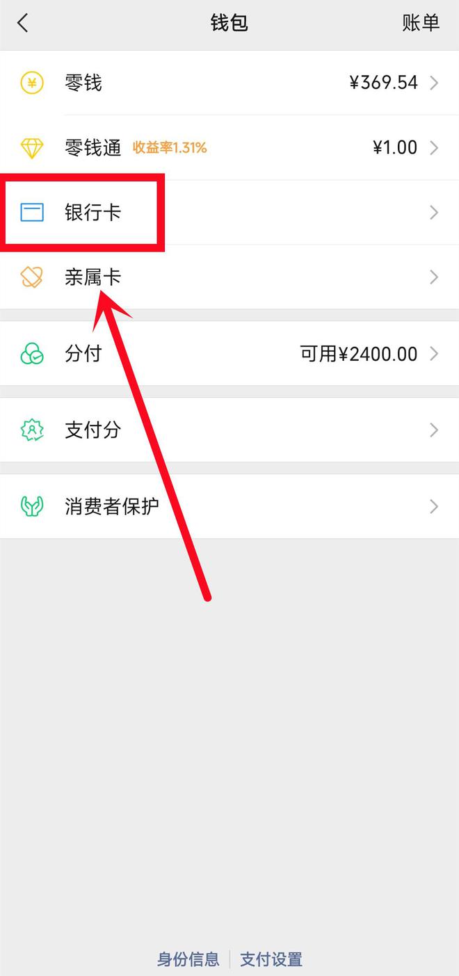 昌吉最新绑定银行卡怎么提现到微信方法分析(最方便真实的昌吉绑定银行卡怎么提现到微信零钱方法)