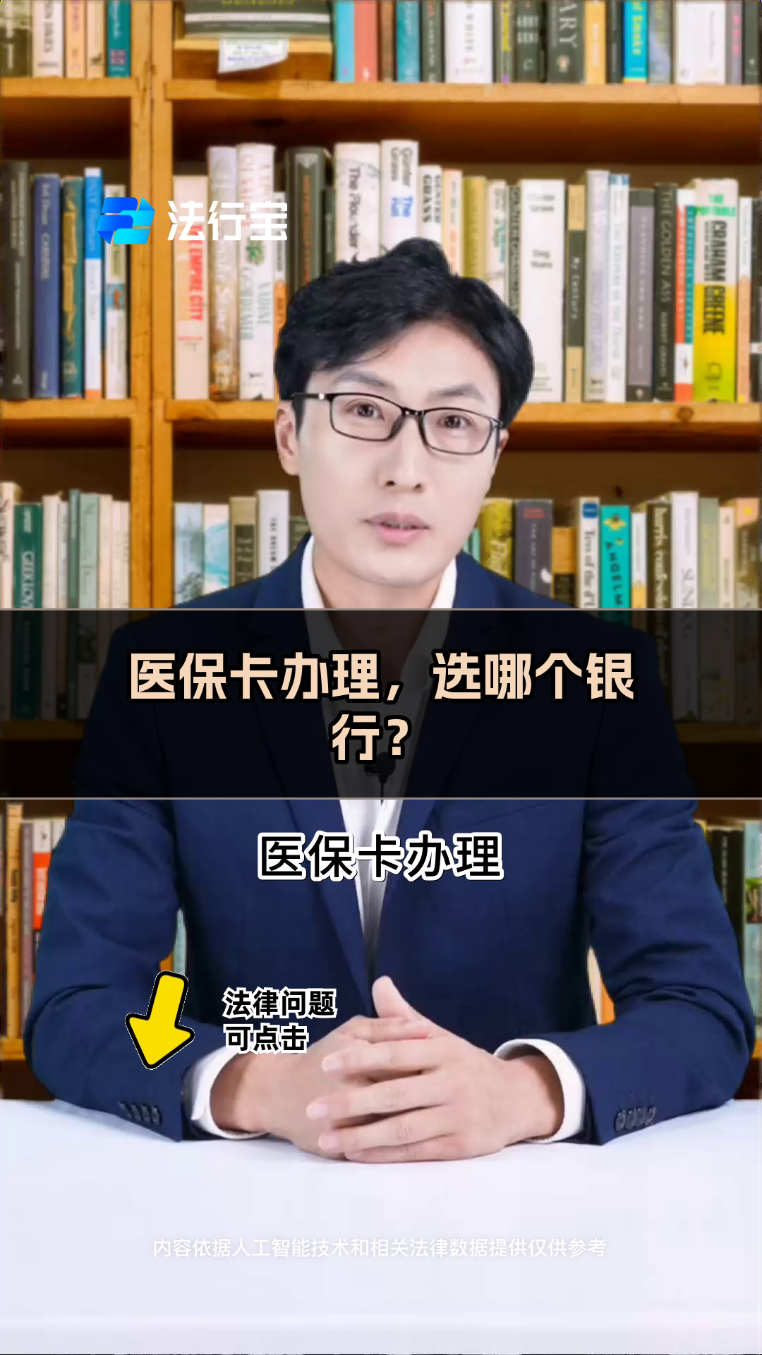 昌吉最新医保卡官网方法分析(最方便真实的昌吉医保卡app官方下载方法)