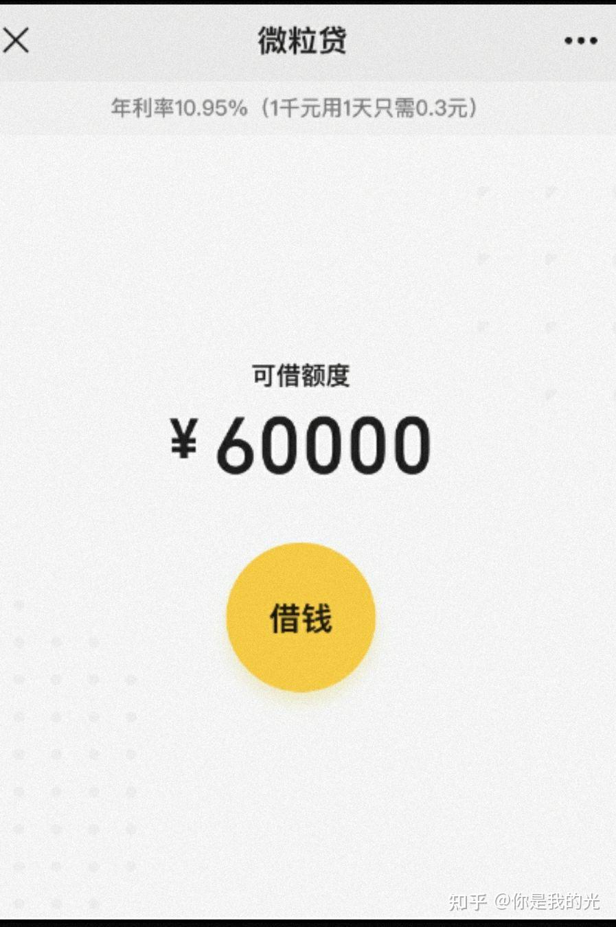 昌吉最新医保小额提取代办200以内微信方法分析(最方便真实的昌吉医保小额提取代办200以内微信怎么操作方法)