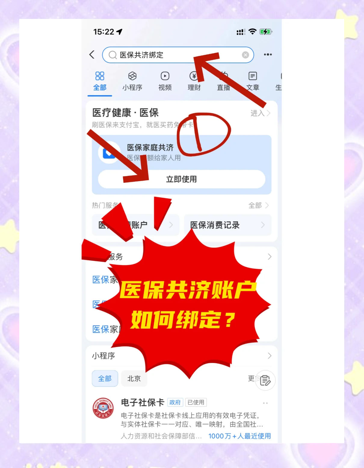 昌吉最新个人医保账户余额怎么提取方法分析(最方便真实的昌吉医保卡个人账户怎么提取方法)