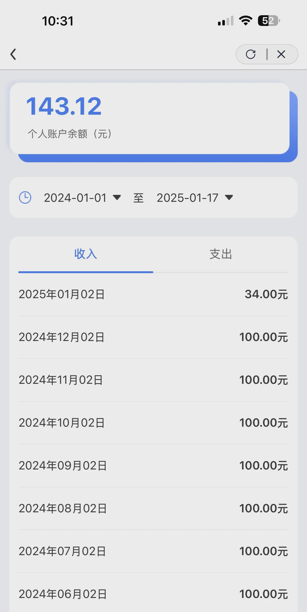 昌吉最新医保卡显示有余额去药店余额是零方法分析(最方便真实的昌吉医保卡网上显示有钱但是药店显示0方法)