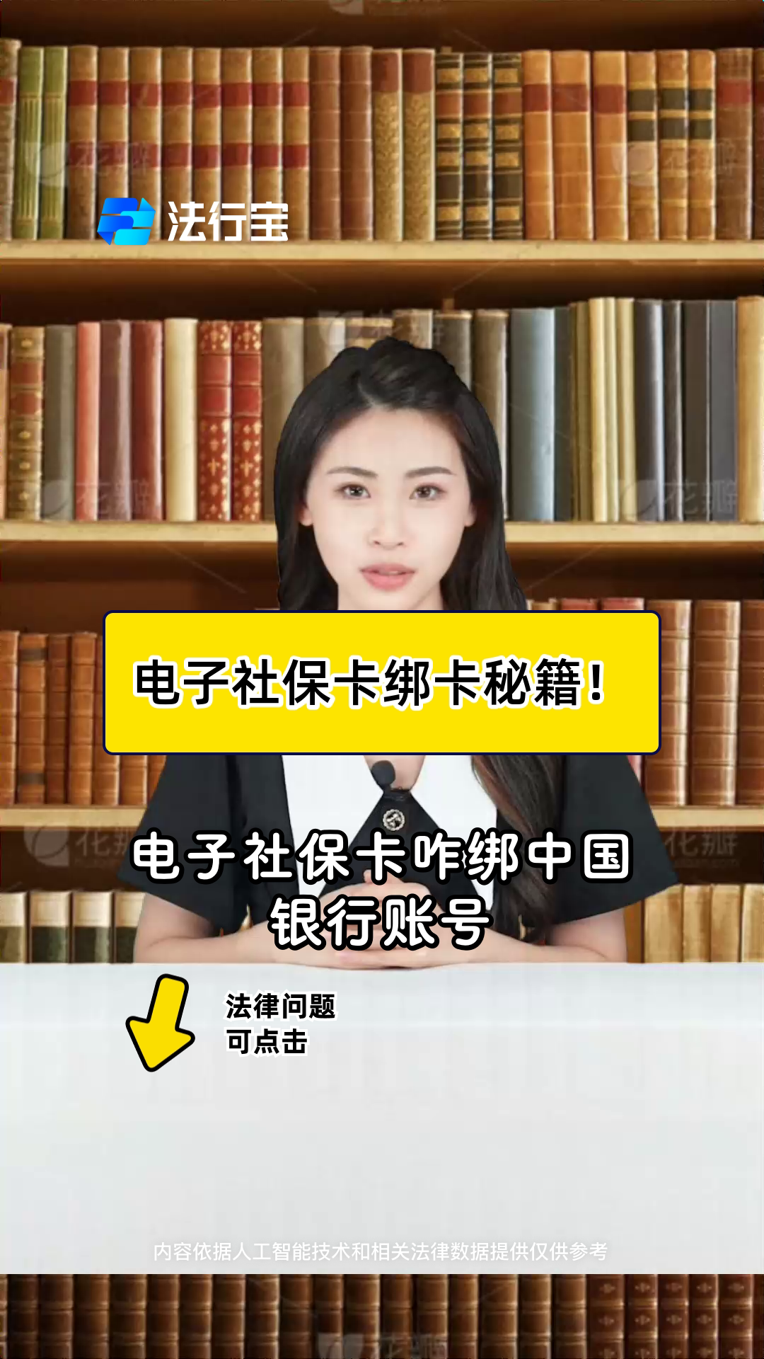 昌吉最新怎样把医保卡绑在微信上方法分析(最方便真实的昌吉医保怎么绑定到微信方法)