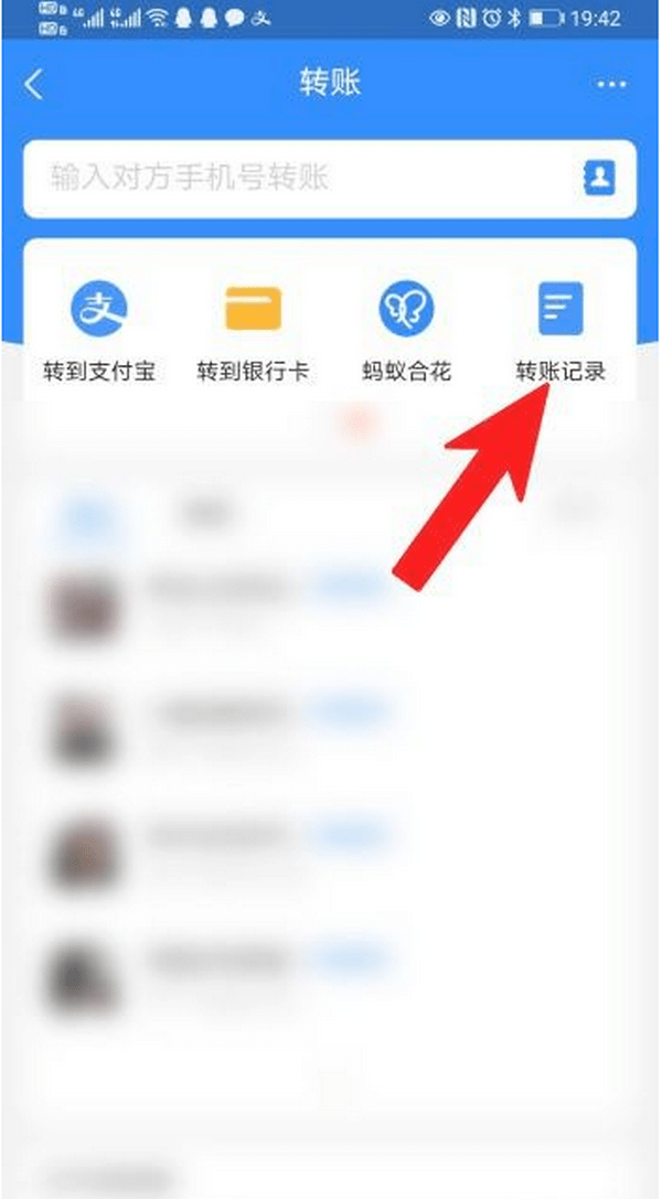 昌吉最新怎么把卡里的钱转到支付宝余额里方法分析(最方便真实的昌吉怎么把卡里的钱转到支付宝余额里去方法)