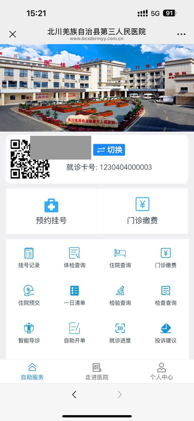 昌吉最新医保卡提取24小时微信怎么提取方法分析(最方便真实的昌吉医保卡提现微信方法)