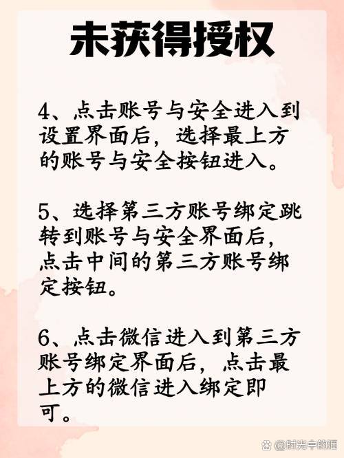 昌吉最新抖音提现怎么绑定微信方法分析(最方便真实的昌吉抖音如何绑定支付宝或微信提现方法)