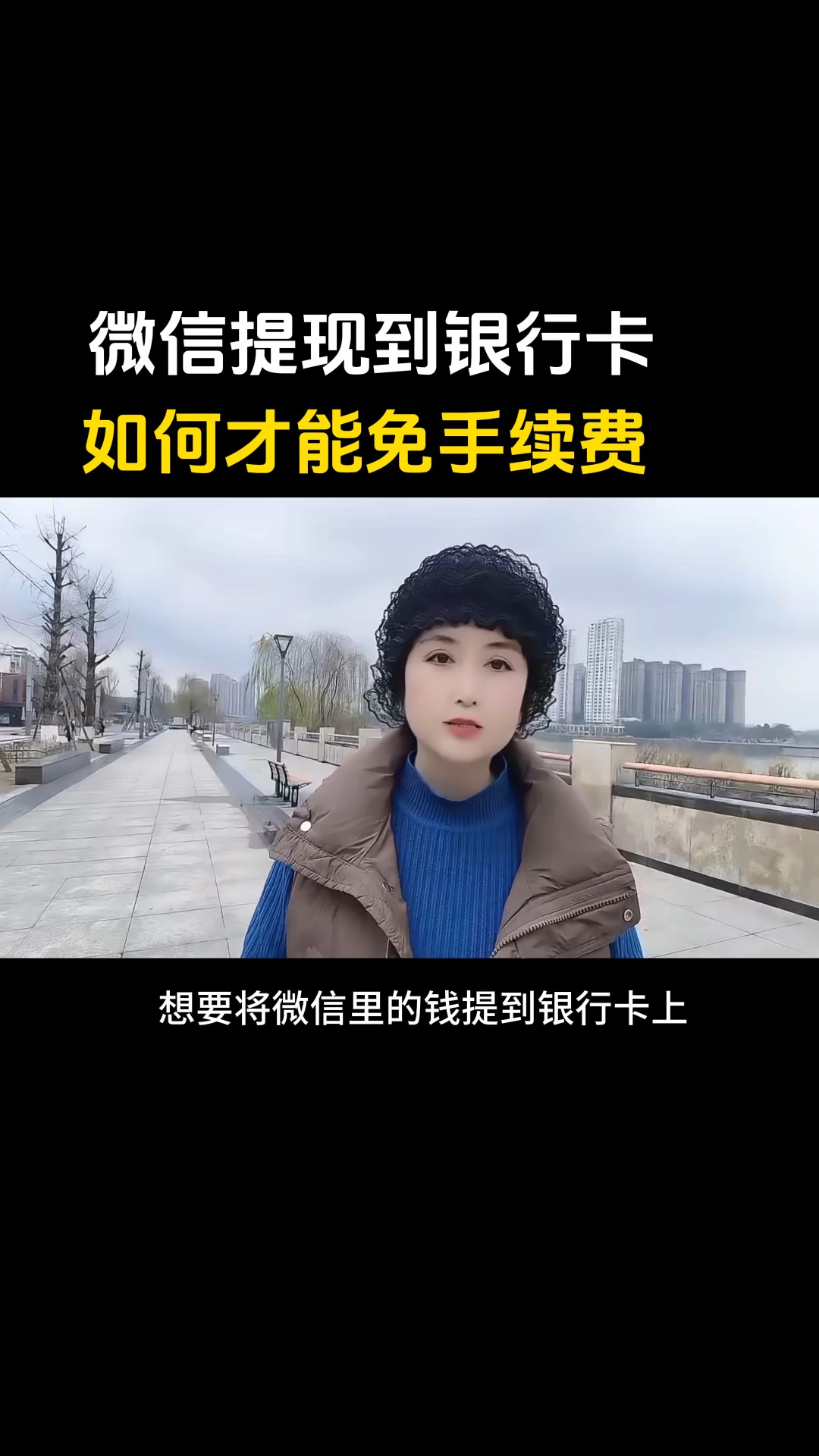 昌吉最新医保卡提现到微信有限额吗方法分析(最方便真实的昌吉医保卡提现到微信有限额吗唯欣qw413612诚安转出方法)