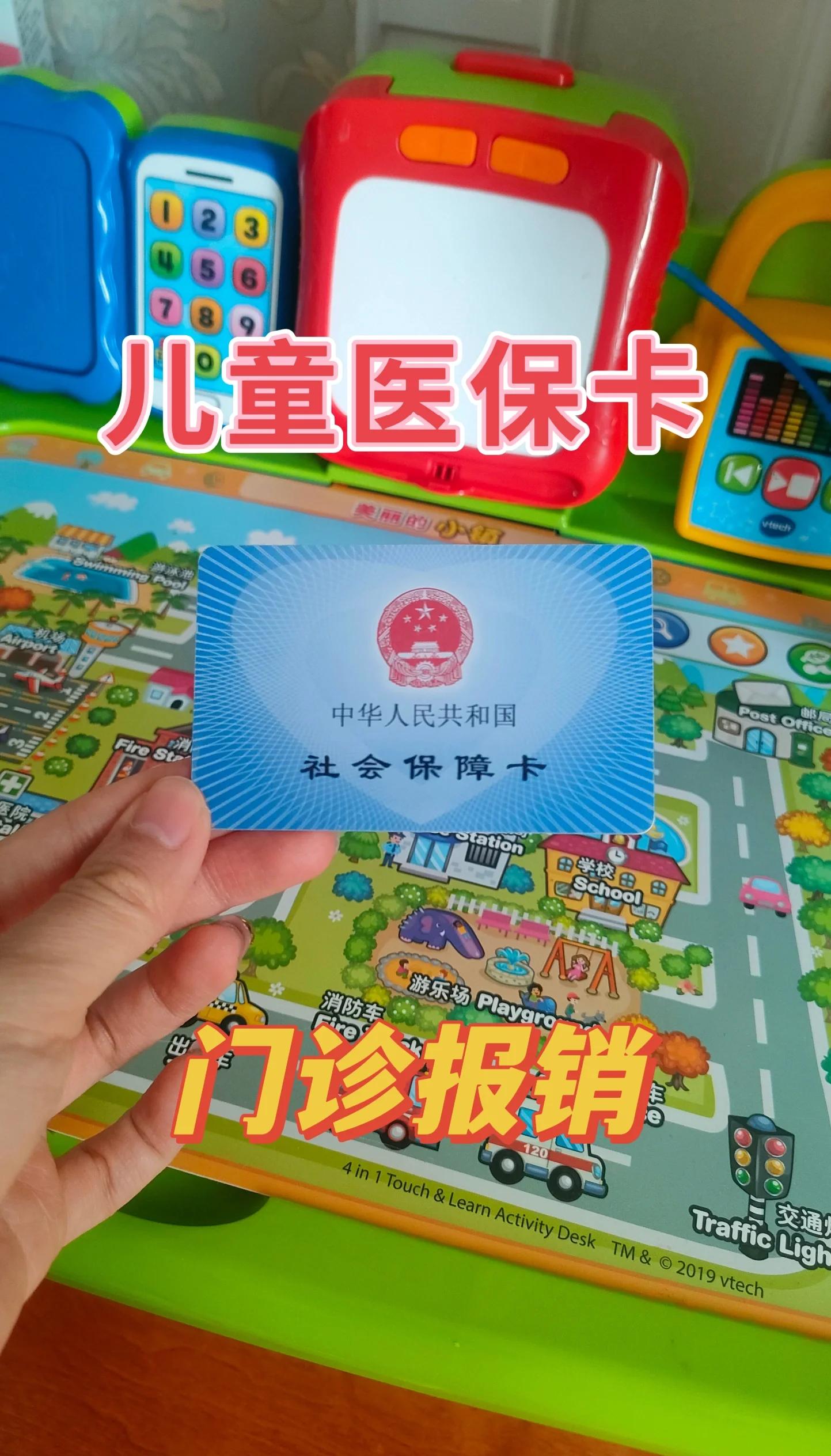 昌吉最新手机里医保卡方法分析(最方便真实的昌吉手机里医保卡怎么删除方法)