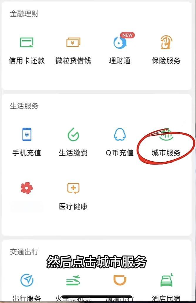 昌吉最新医保卡的钱转入微信余额是违法吗方法分析(最方便真实的昌吉医保卡的钱转入微信余额是违法吗安全吗方法)