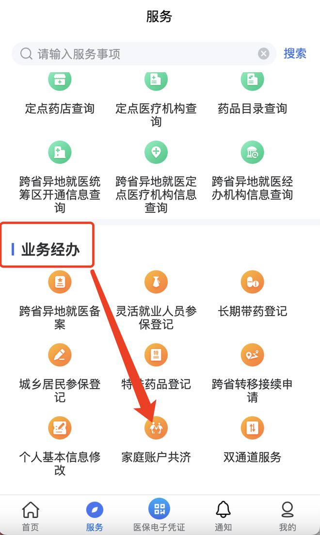 昌吉最新医院小程序怎么绑定医保卡方法分析(最方便真实的昌吉医院app怎么绑定医保卡方法)