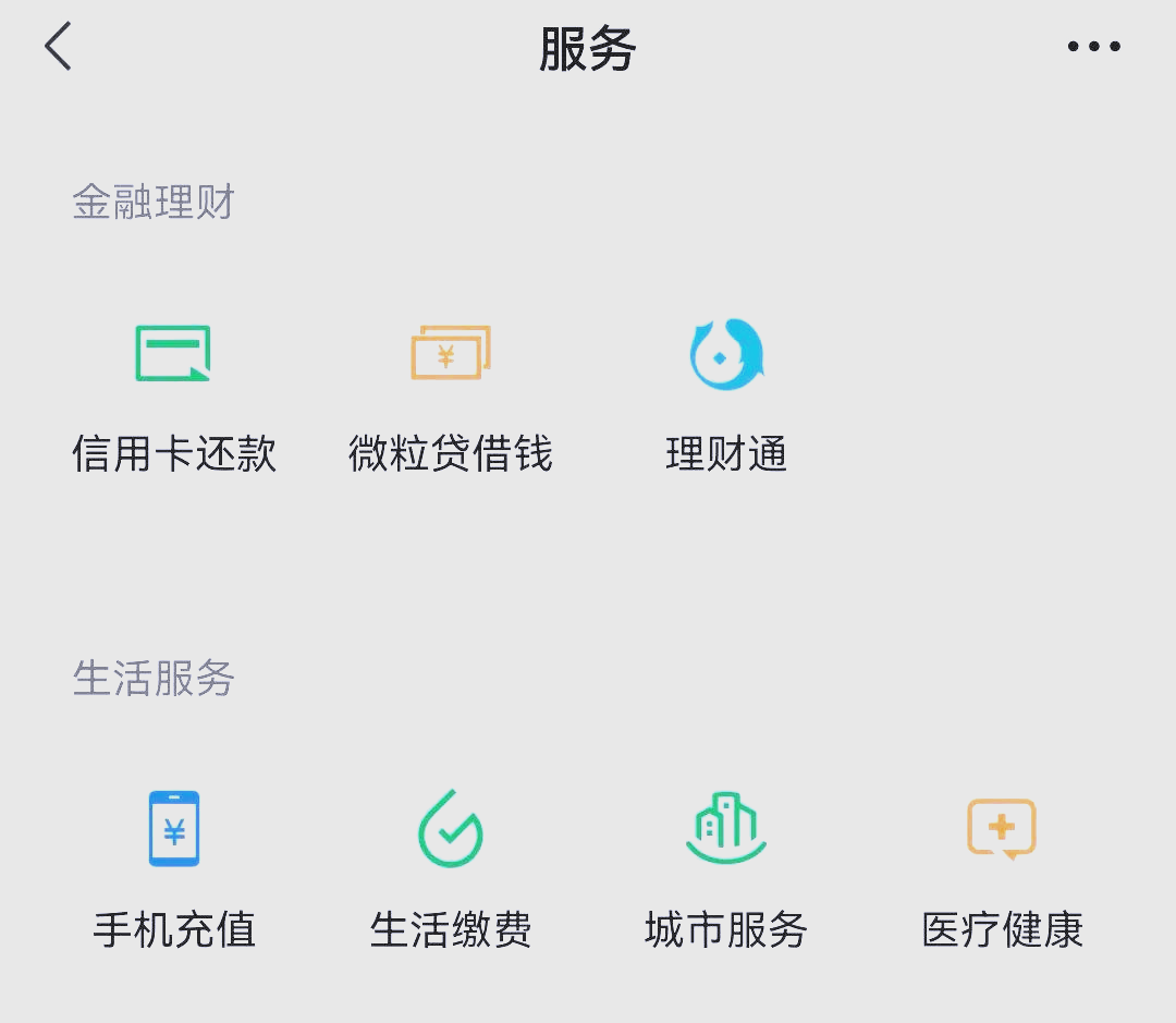 昌吉最新医保卡怎么和微信绑定方法分析(最方便真实的昌吉医保卡怎么在微信绑定方法)