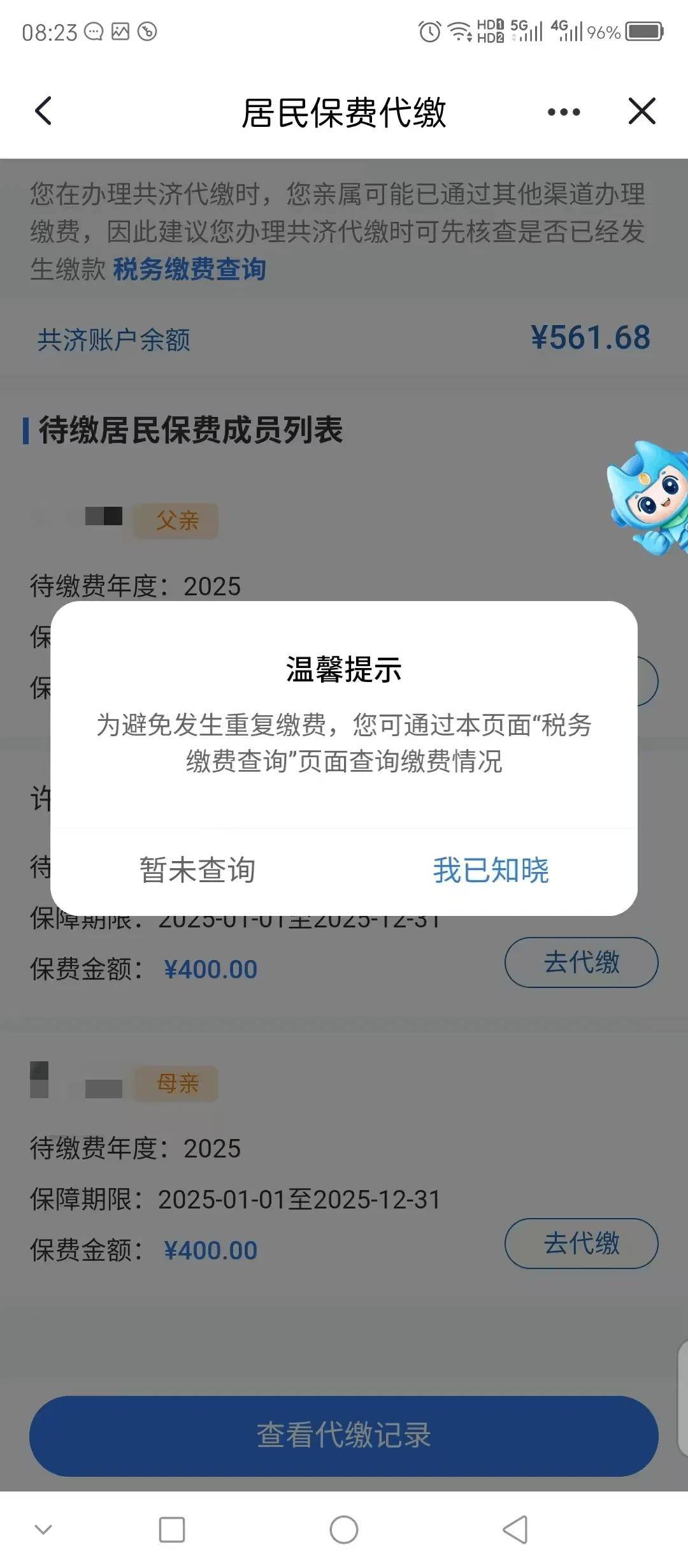 昌吉最新急用钱医保取现回收商家微信方法分析(最方便真实的昌吉急用钱套医保卡联系方式v渠道方法)