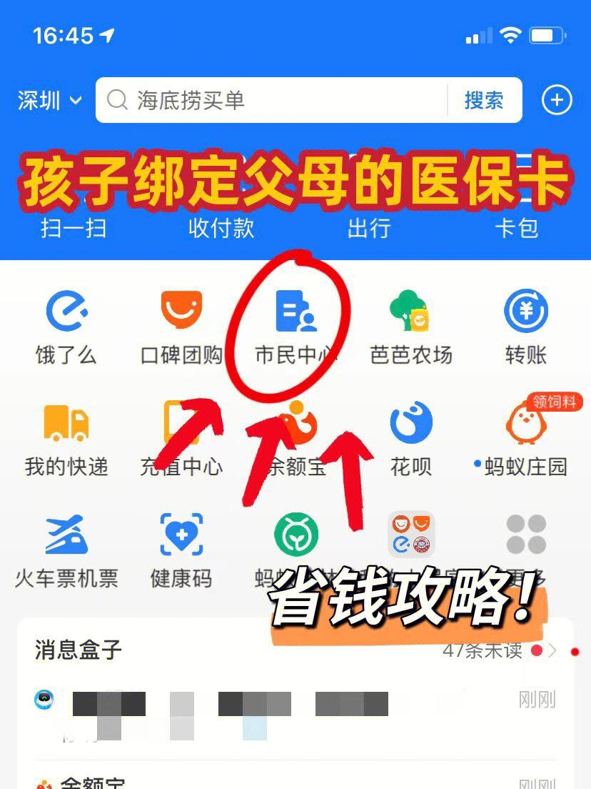昌吉最新医保卡怎么在微信绑定方法分析(最方便真实的昌吉医保卡怎么在微信绑定手机号方法)