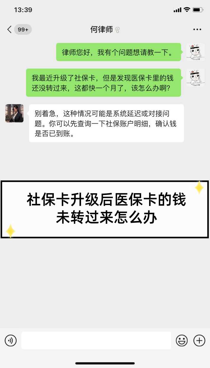昌吉最新医保卡换现金违法吗方法分析(最方便真实的昌吉医保换现金是合法的吗方法)