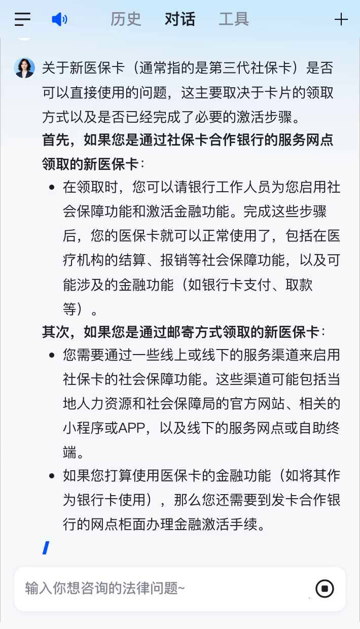 昌吉最新通过手机银行能不能取医保卡方法分析(最方便真实的昌吉手机银行可以查看医保费用吗方法)