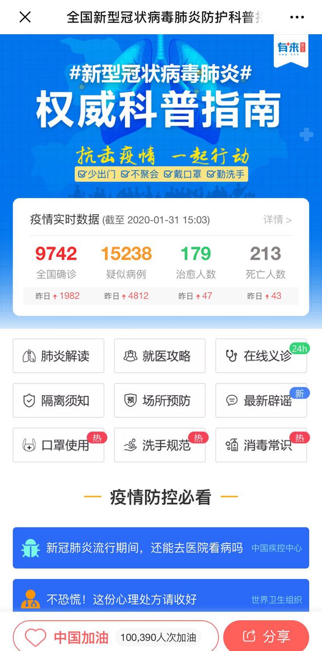 昌吉最新24小时高价回收医保方法分析(最方便真实的昌吉急用钱如何提取医保卡里的钱方法)