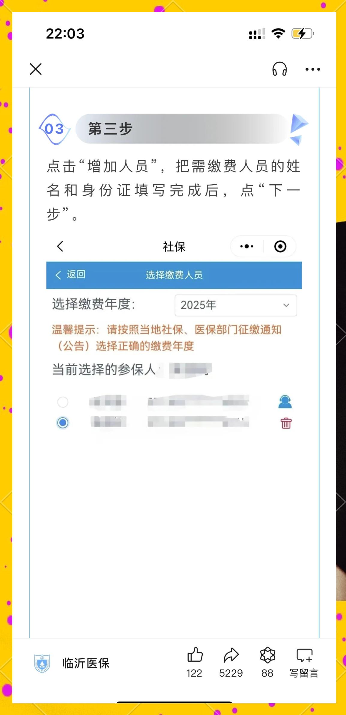 昌吉最新职工医保余额能取现吗方法分析(最方便真实的昌吉职工医保的钱可以提现吗方法)