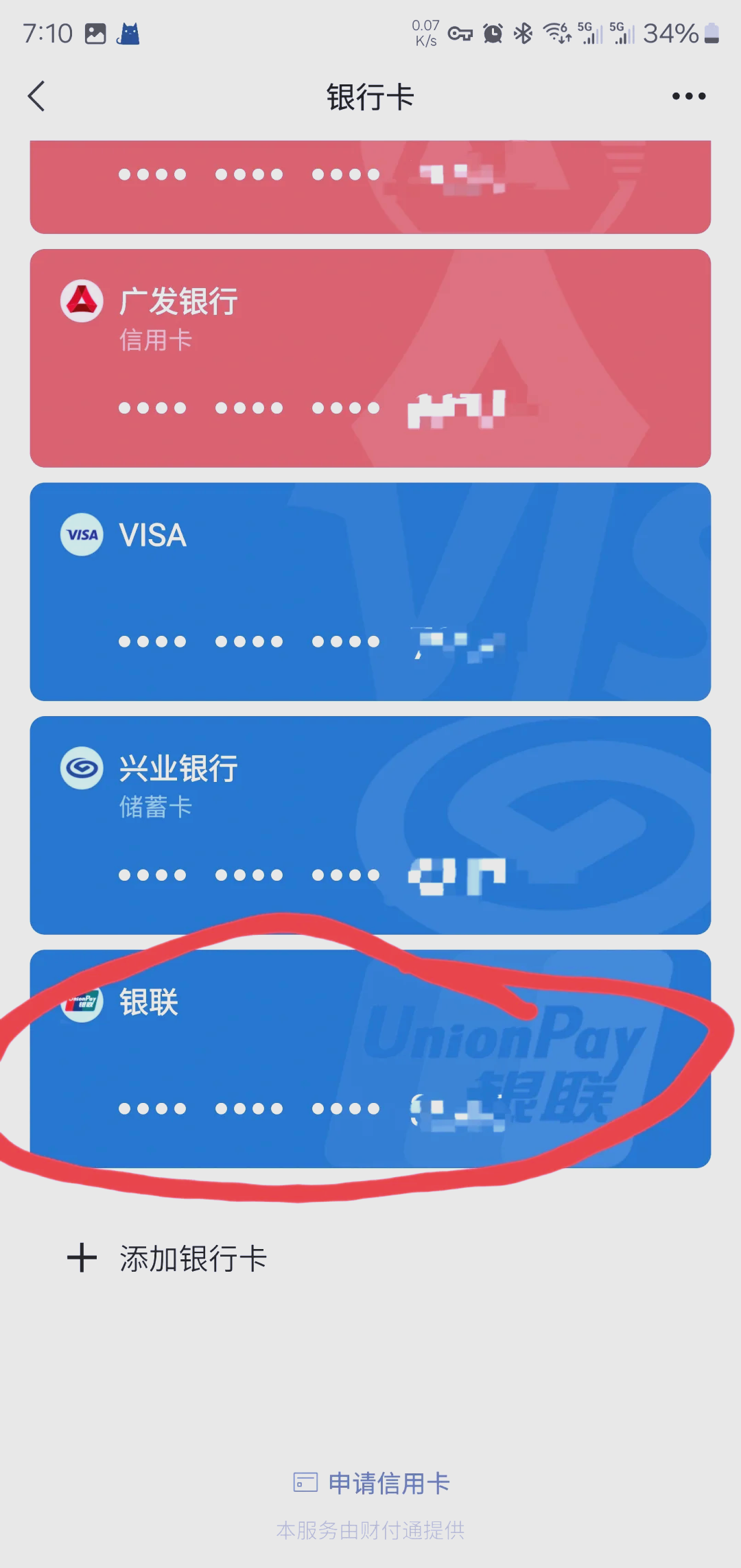 昌吉最新社保卡绑定微信钱包方法分析(最方便真实的昌吉社保卡绑定微信钱包后社保卡可以提现什么意思方法)