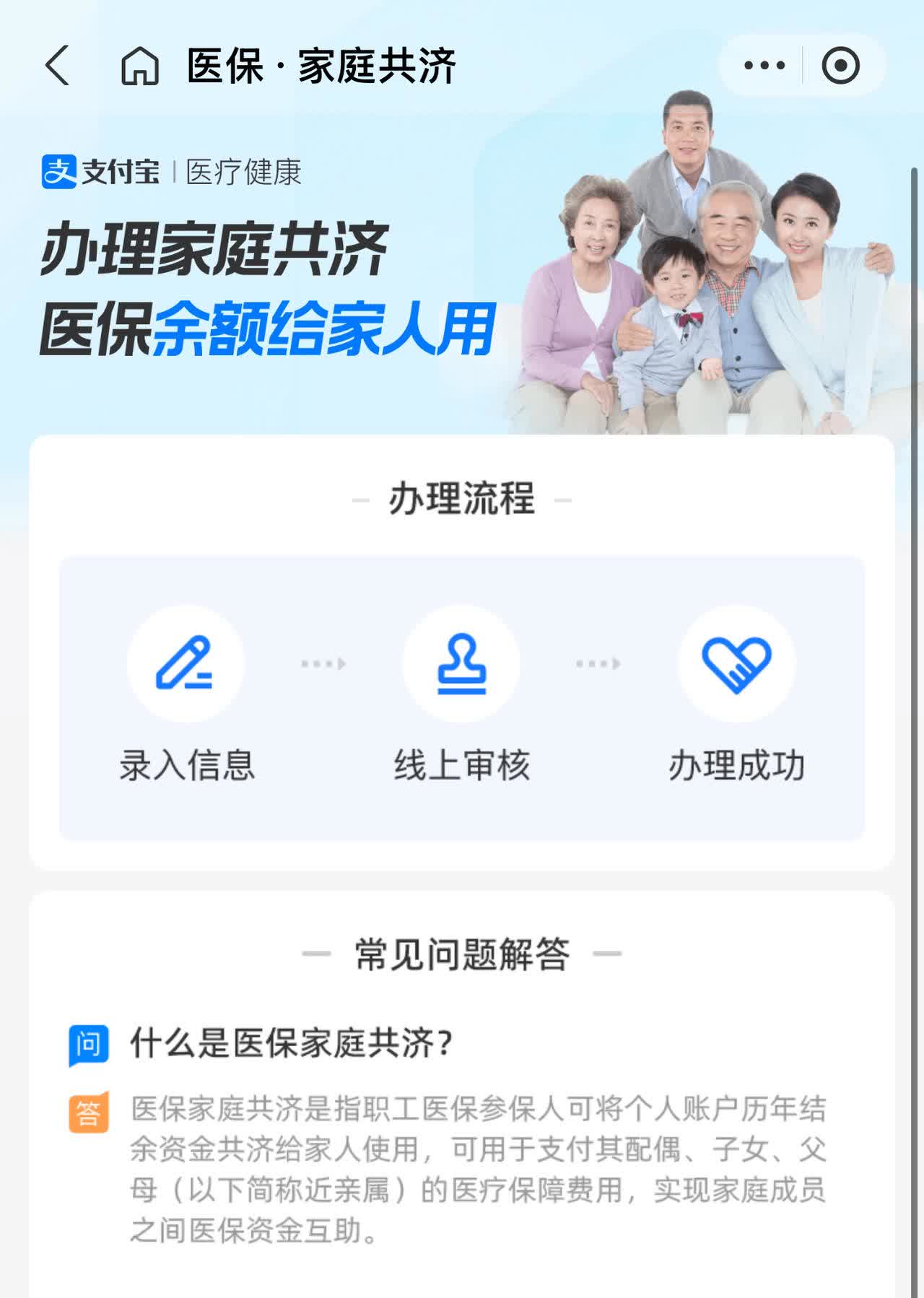昌吉最新怎么把医保卡里的钱转到微信方法分析(最方便真实的昌吉怎么把医保卡里的钱转到微信找唯欣qw413612提出方法)