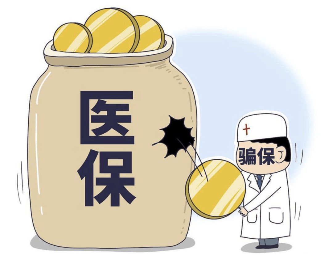 昌吉最新医保套现的方式有哪些方法分析(最方便真实的昌吉医保套现一般手续费多少方法)