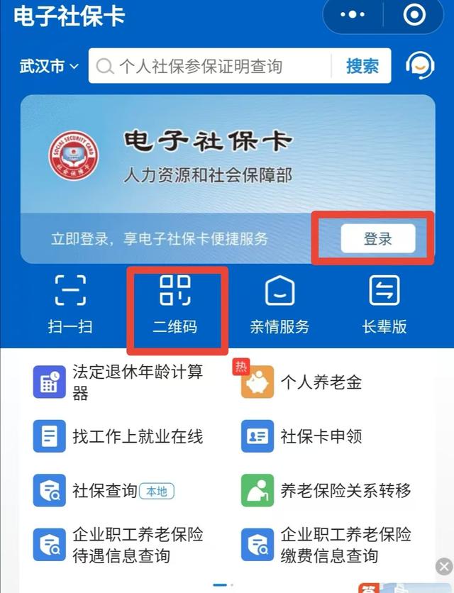 昌吉最新微信怎么绑定电子医保卡方法分析(最方便真实的昌吉微信怎么绑定电子医保卡步骤方法)