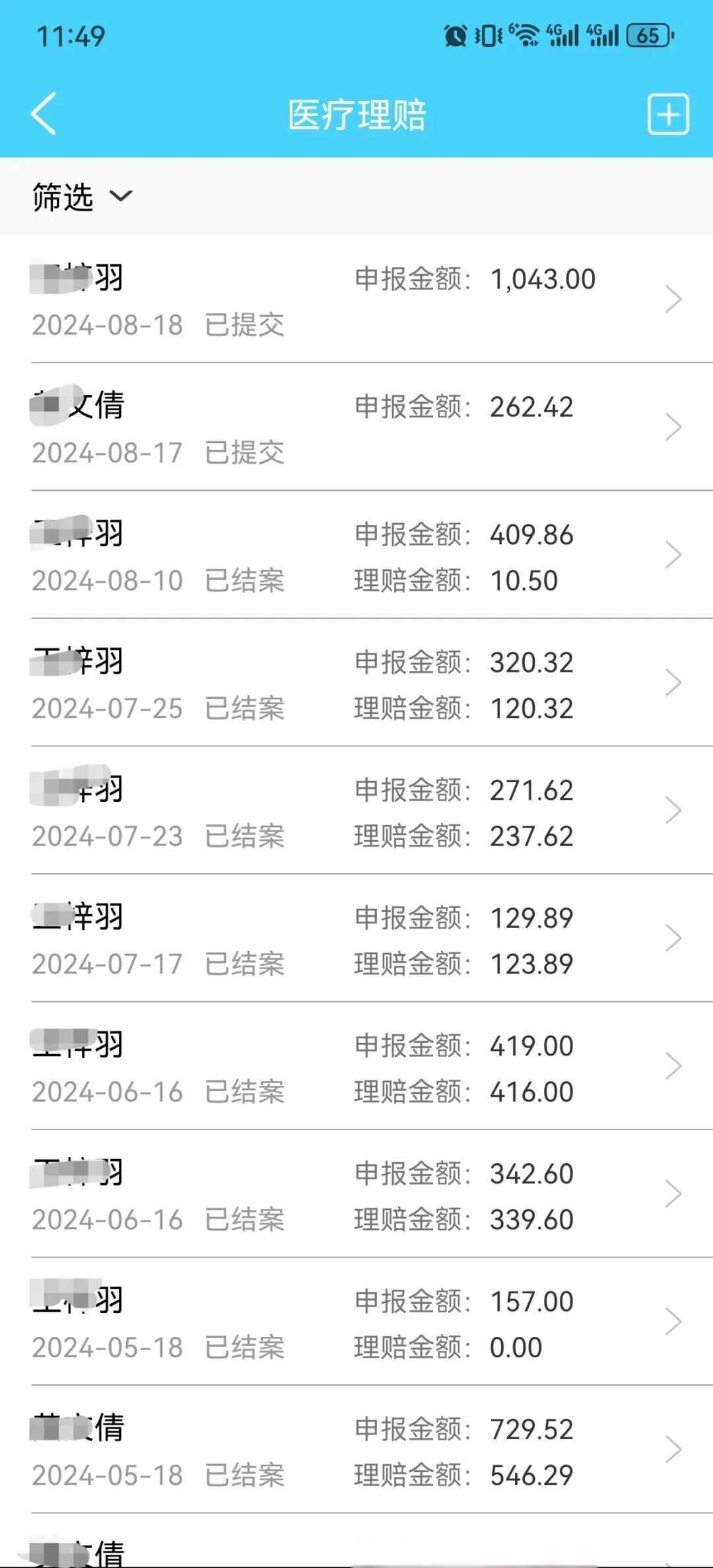 昌吉最新医保卡余额突然少了5000方法分析(最方便真实的昌吉医保卡余额突然少了,最简单三个步骤方法)