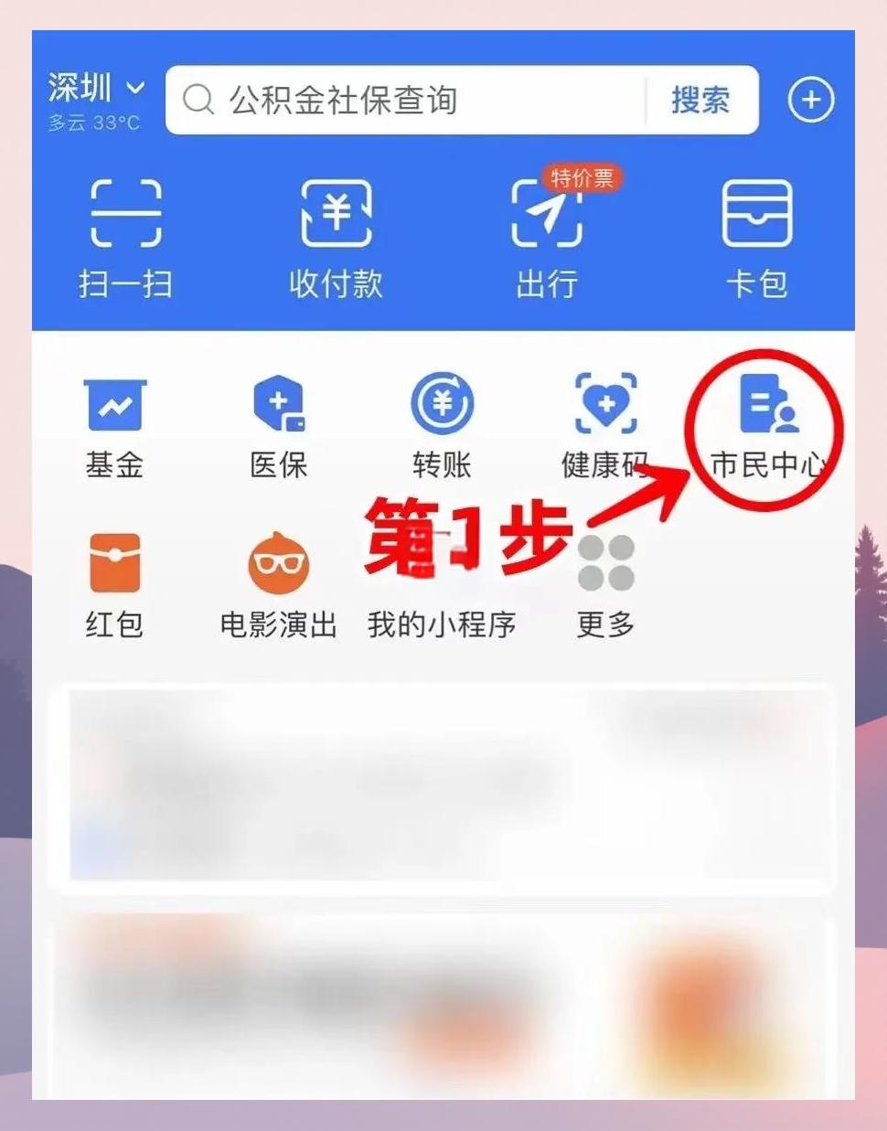 昌吉最新医保卡怎么绑定亲情账户方法分析(最方便真实的昌吉医保卡绑定亲情账户可以报销吗方法)