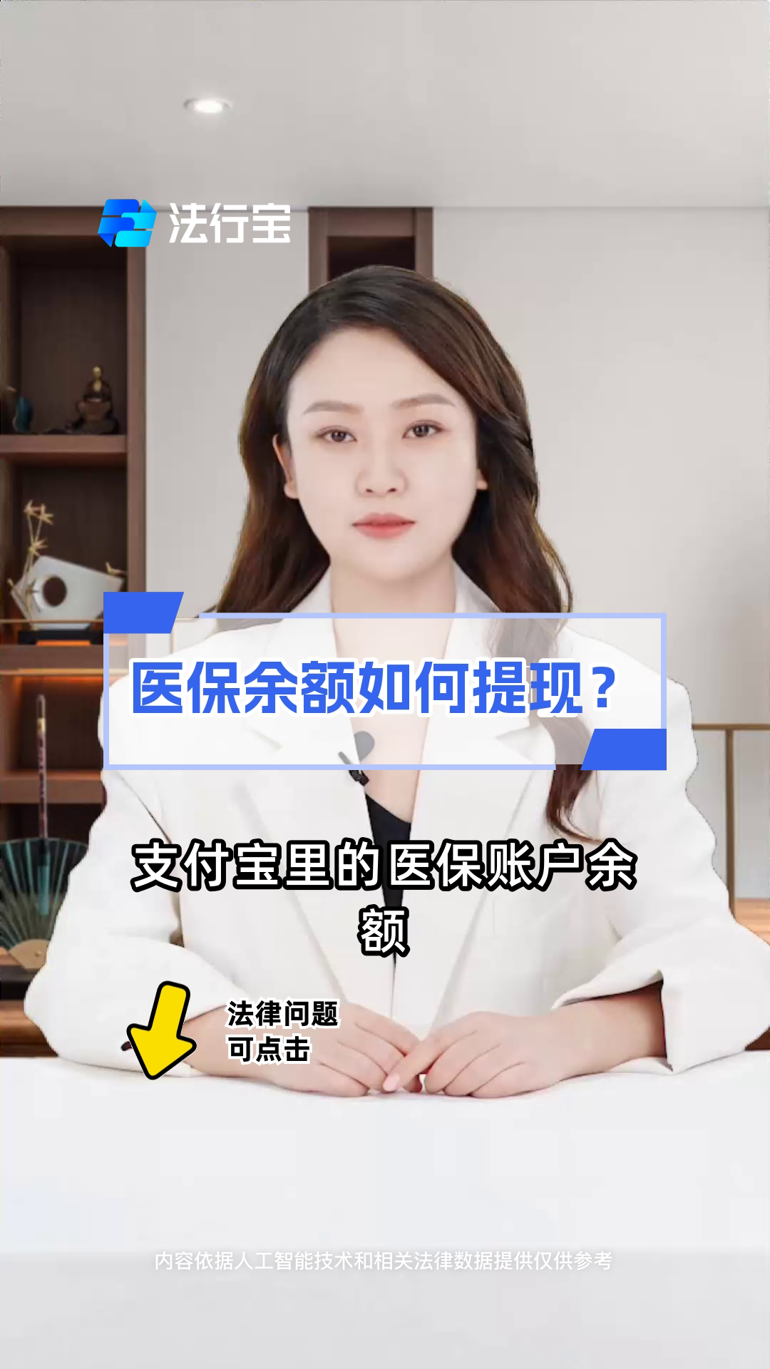 昌吉最新医保停保了余额怎么提现方法分析(最方便真实的昌吉医保卡停保后里面的钱怎么取方法)
