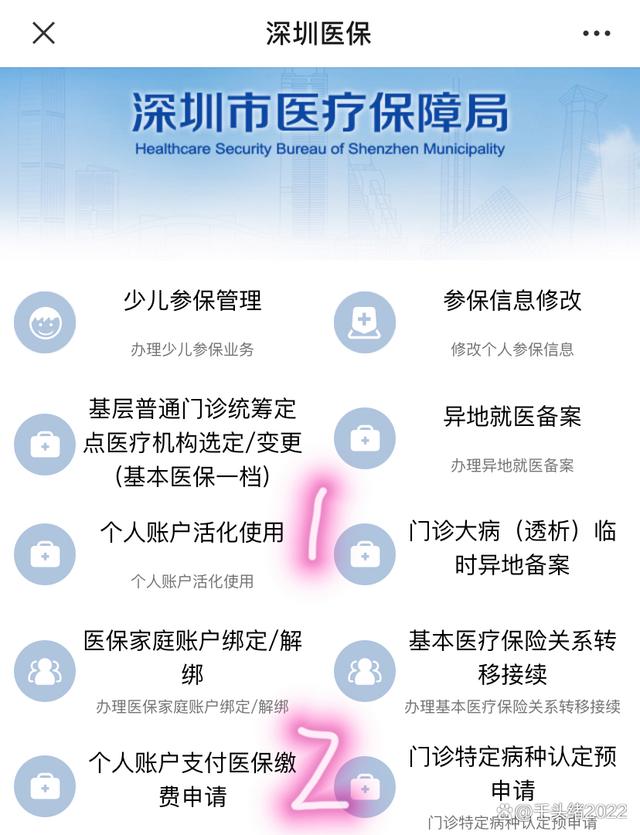昌吉最新医保卡提取现金方法2023最新方法分析(最方便真实的昌吉医保卡提取现金方法2023最新消息方法)