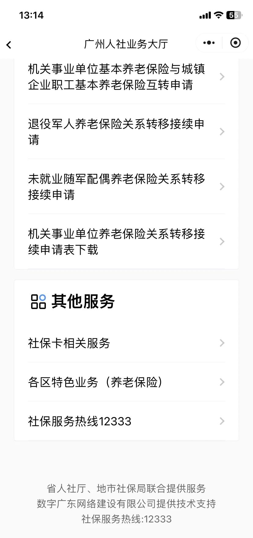 昌吉最新急用钱套医保卡联系方式方法分析(最方便真实的昌吉急用钱套医保卡联系方式嘉兴方法)