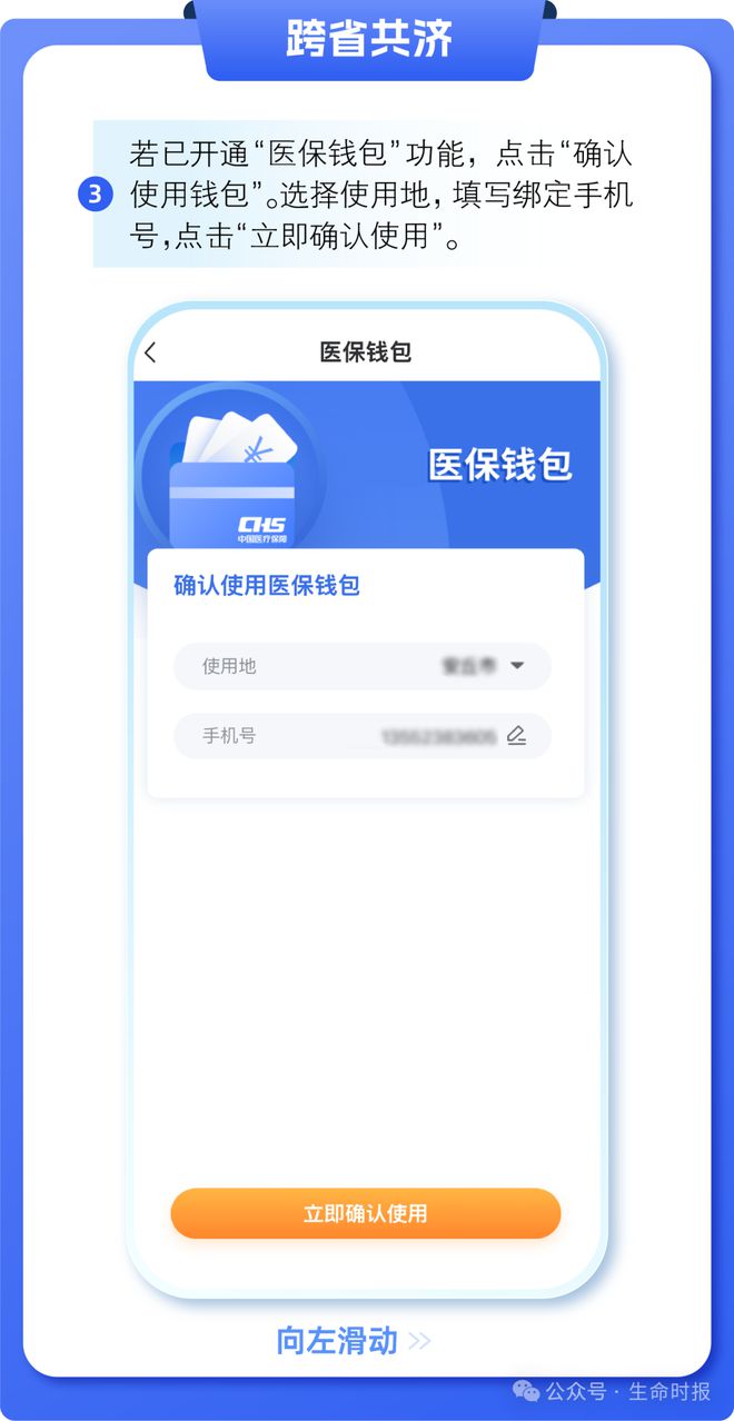 昌吉最新医保卡的钱怎么用手机取出来方法分析(最方便真实的昌吉医保卡的钱怎么用手机取出来呢方法)