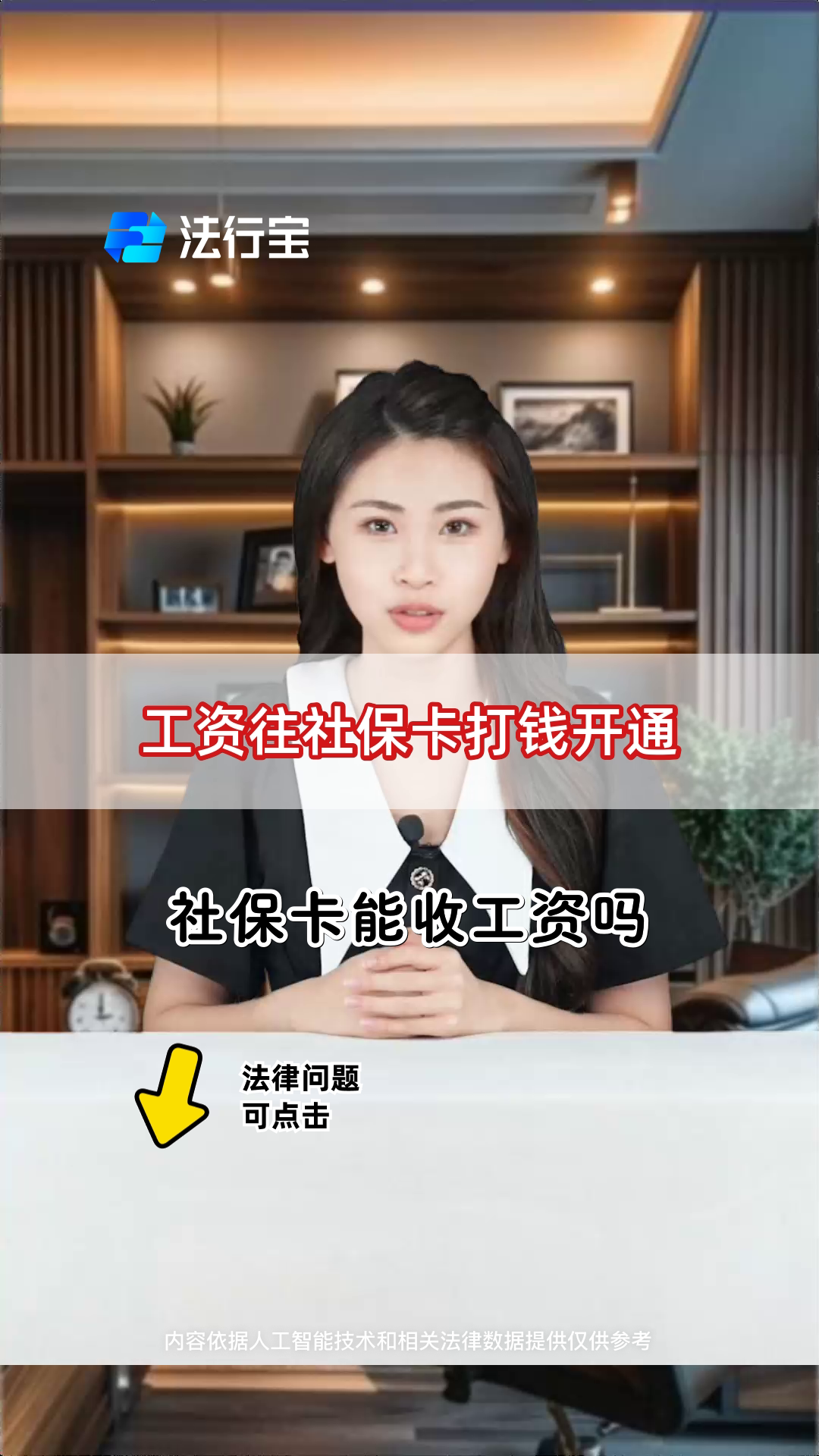 昌吉最新个人如何往医保卡里打钱方法分析(最方便真实的昌吉个人怎么向医保卡里转钱方法)
