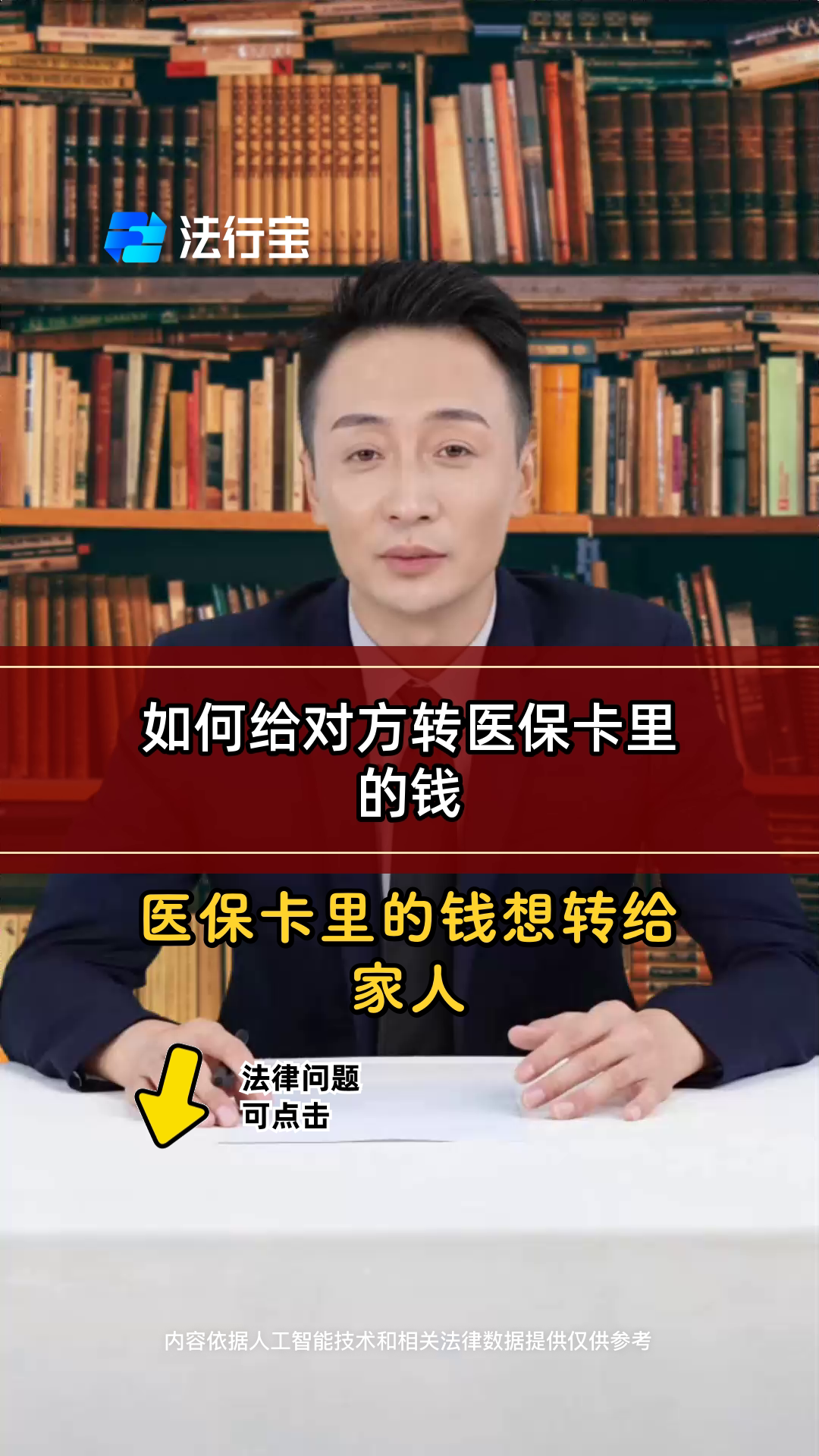 昌吉最新医保换现金是合法的吗方法分析(最方便真实的昌吉医保换现金是合法的吗安全吗方法)