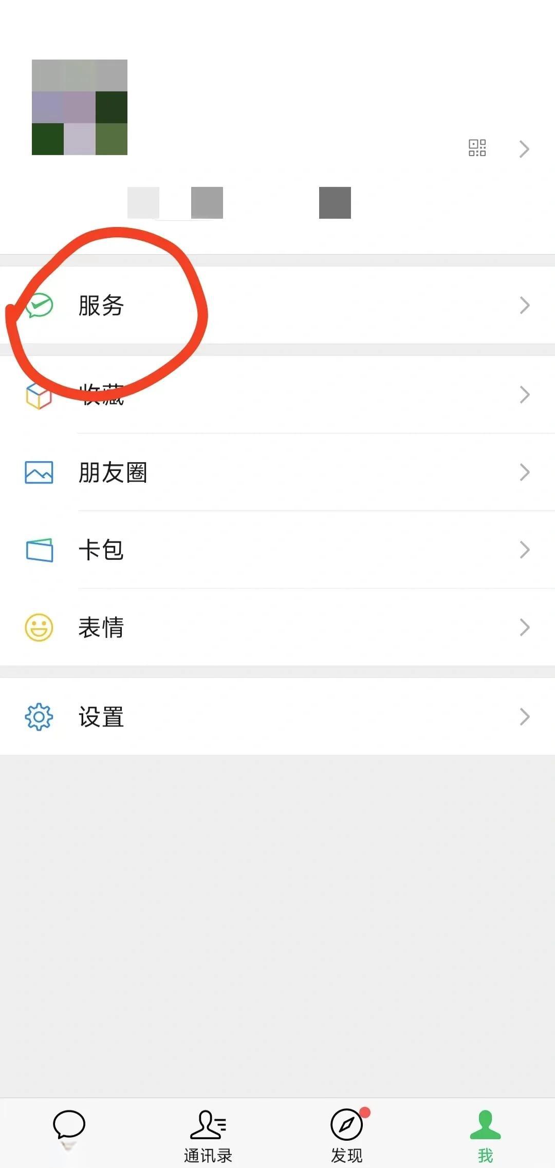 昌吉最新医保卡怎么添加微信卡包方法分析(最方便真实的昌吉医保卡如何添加方法)