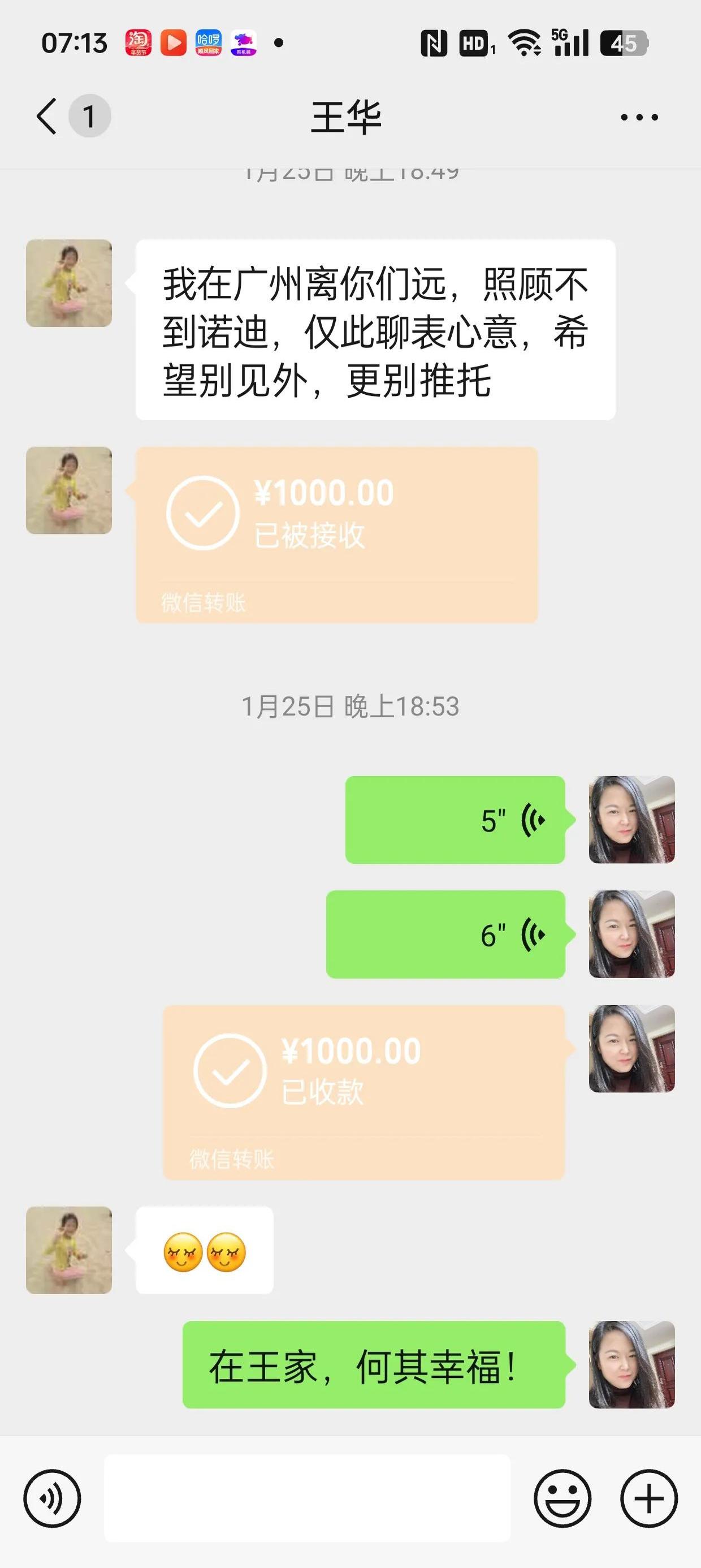 昌吉最新微信换现金套路方法分析(最方便真实的昌吉微信换现金去哪里换方法)