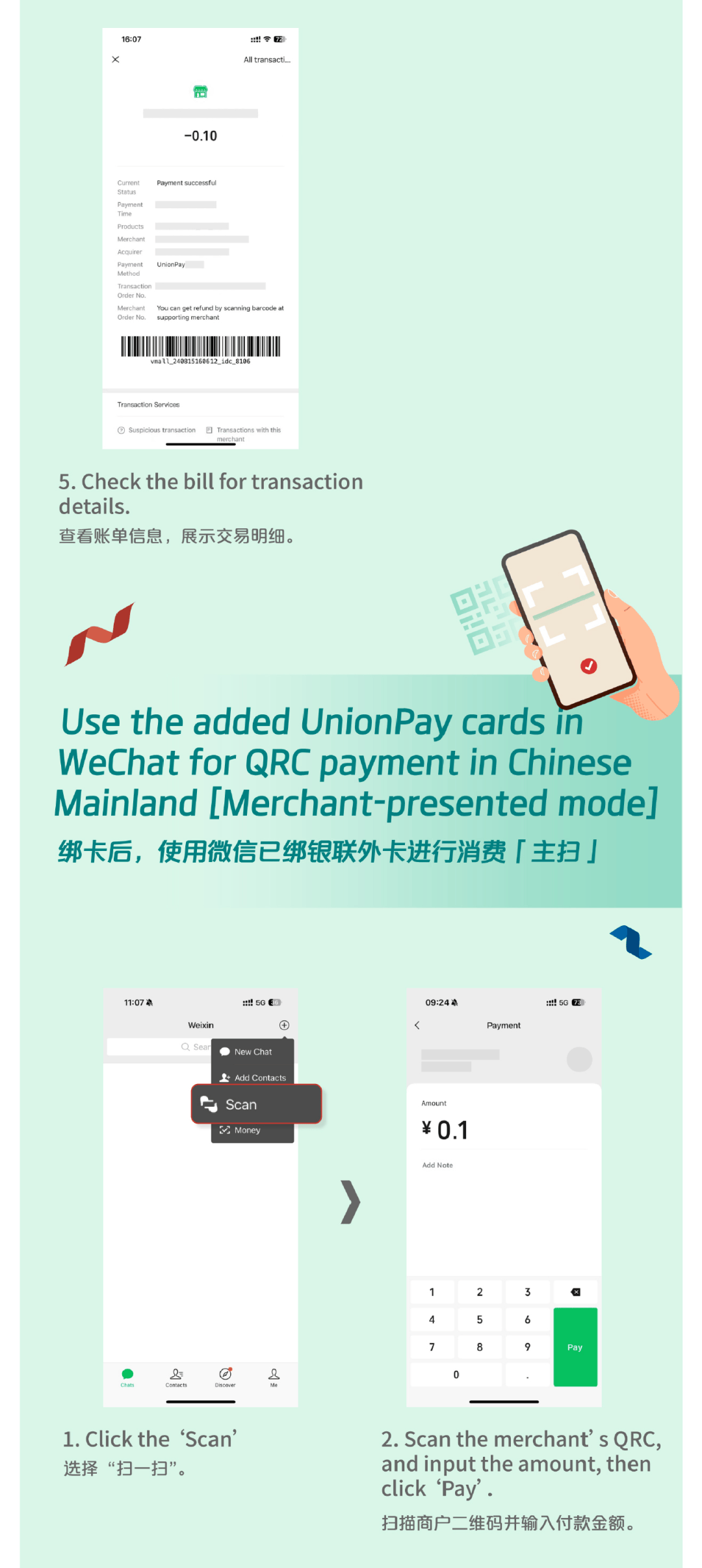 昌吉最新怎么把医疗卡绑定微信方法分析(最方便真实的昌吉怎么把医疗卡绑定微信支付方法)