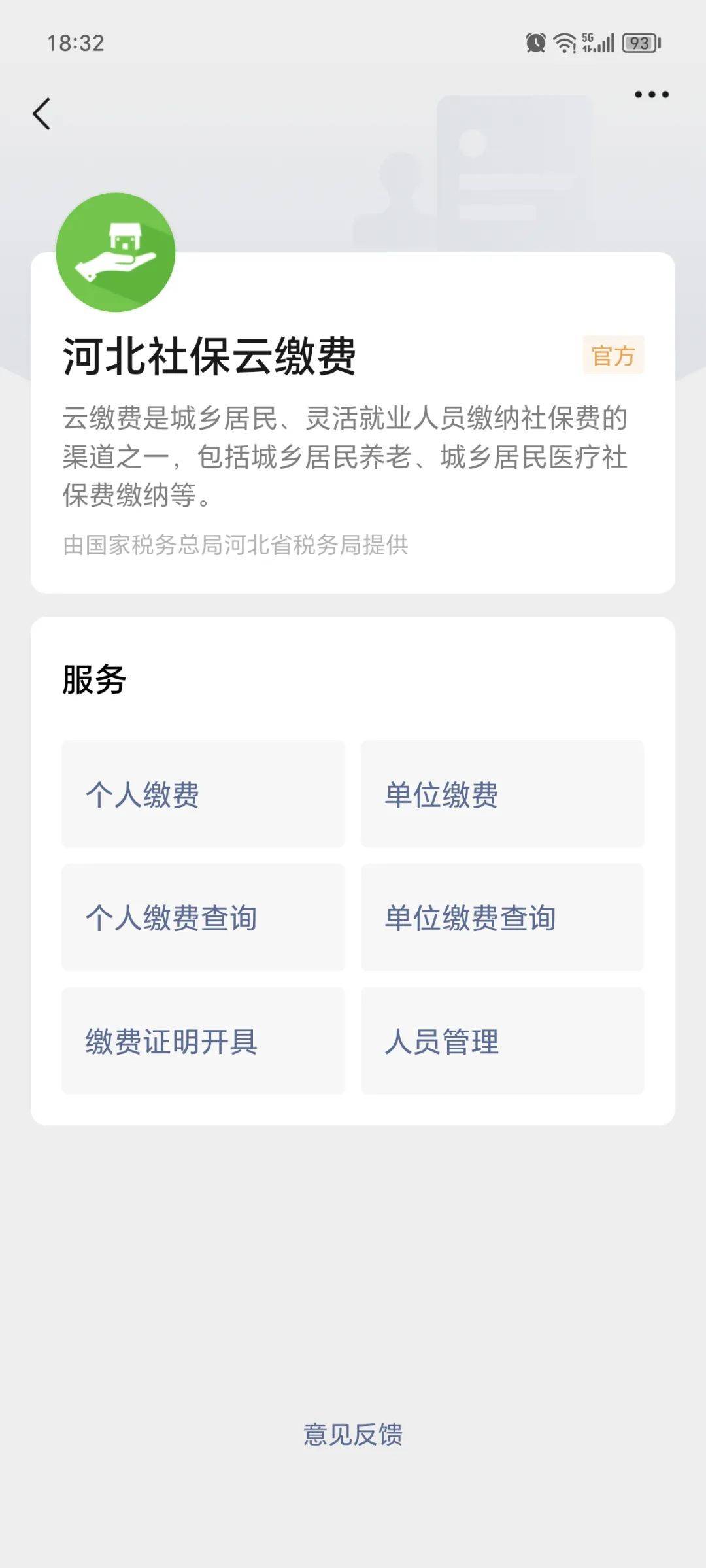 昌吉最新医保取现24小时微信方法分析(最方便真实的昌吉医保取现24小时微信300块钱方法)