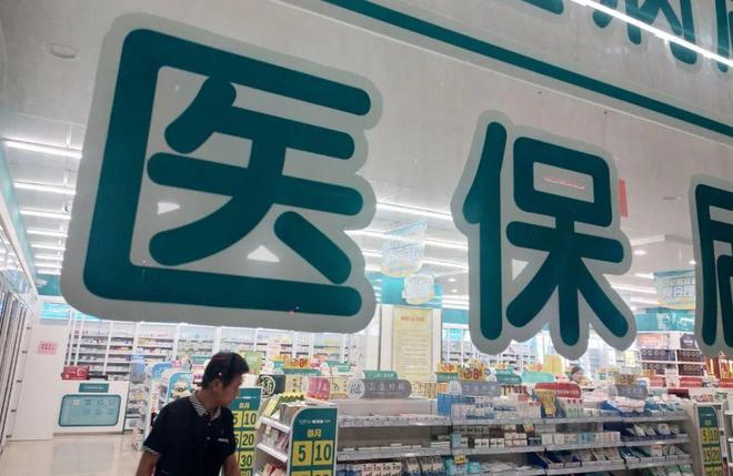 昌吉最新医保套现手续费7%方法分析(最方便真实的昌吉医保套现手续费要多少方法)