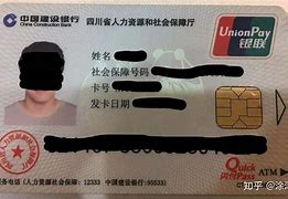 昌吉最新社保卡套现最简单方法方法分析(最方便真实的昌吉社保的个人余额能提取吗方法)
