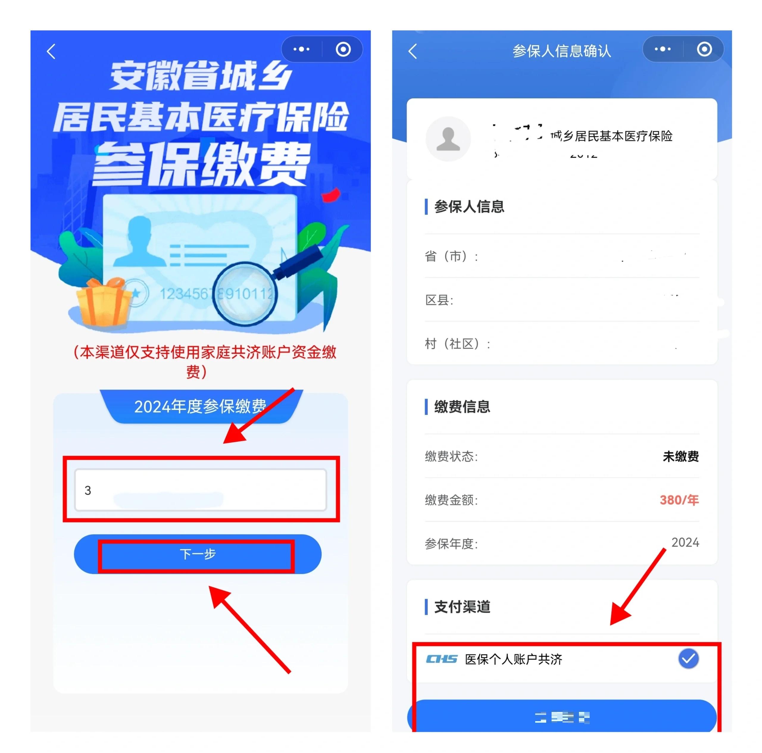 昌吉最新社保卡里的钱怎么在微信上提取方法分析(最方便真实的昌吉怎么从社保卡提现到微信里方法)