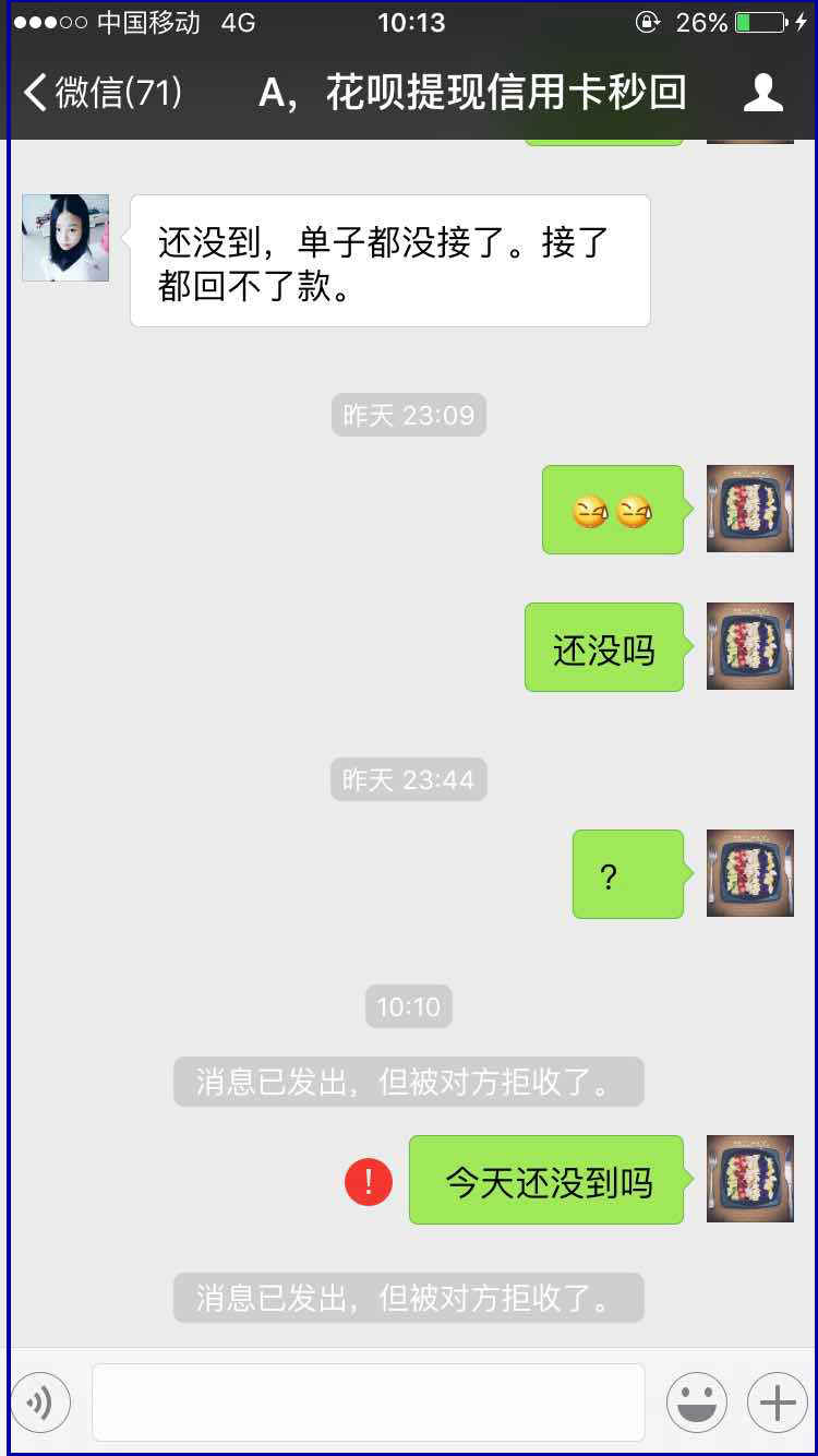 昌吉最新医保套现最简单方法方法分析(最方便真实的昌吉医保套现最简单方法有哪些方法)