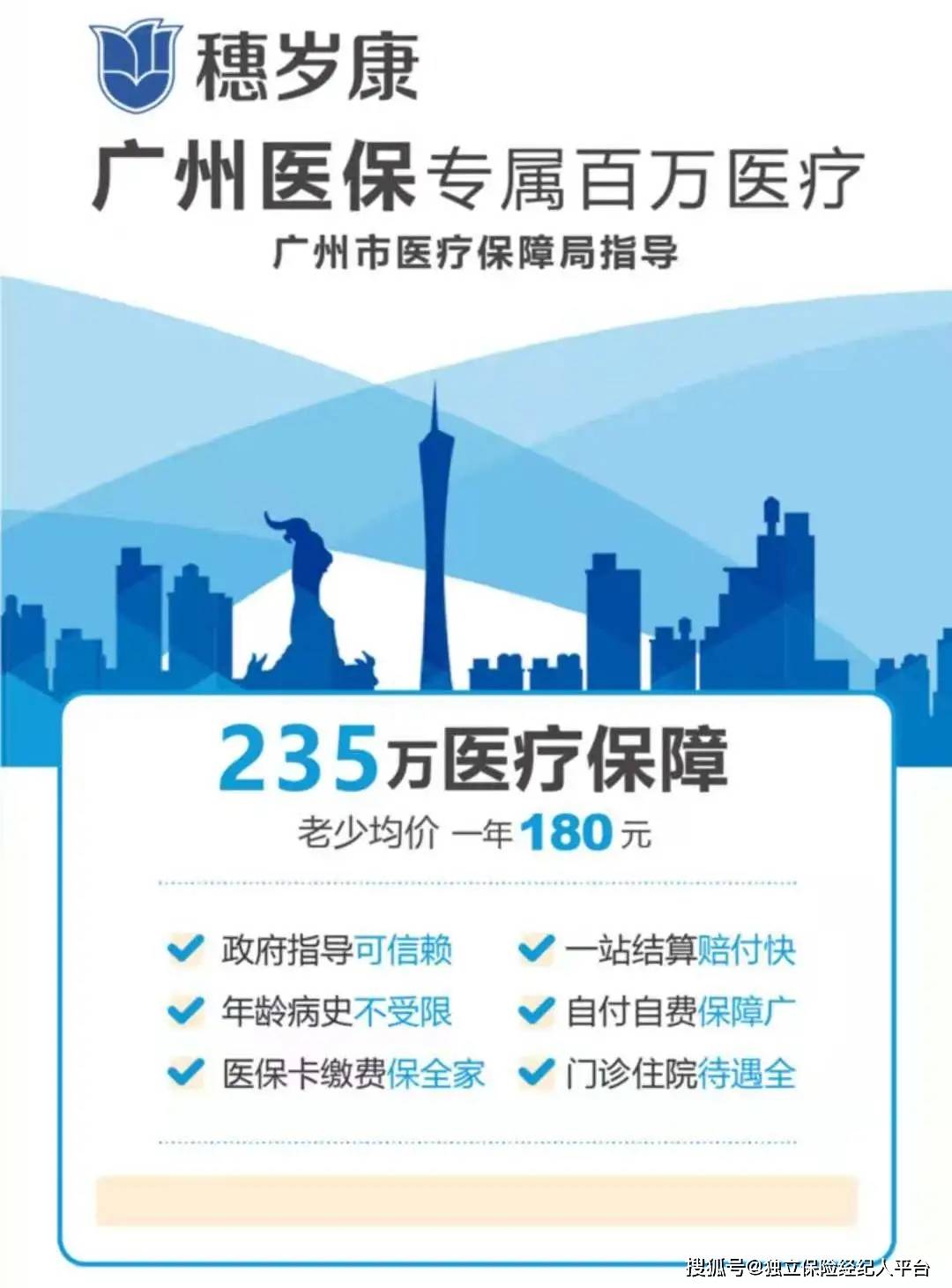 昌吉最新广州医保套现中介加微信方法分析(最方便真实的昌吉广州医保套现中介加微信可靠吗方法)