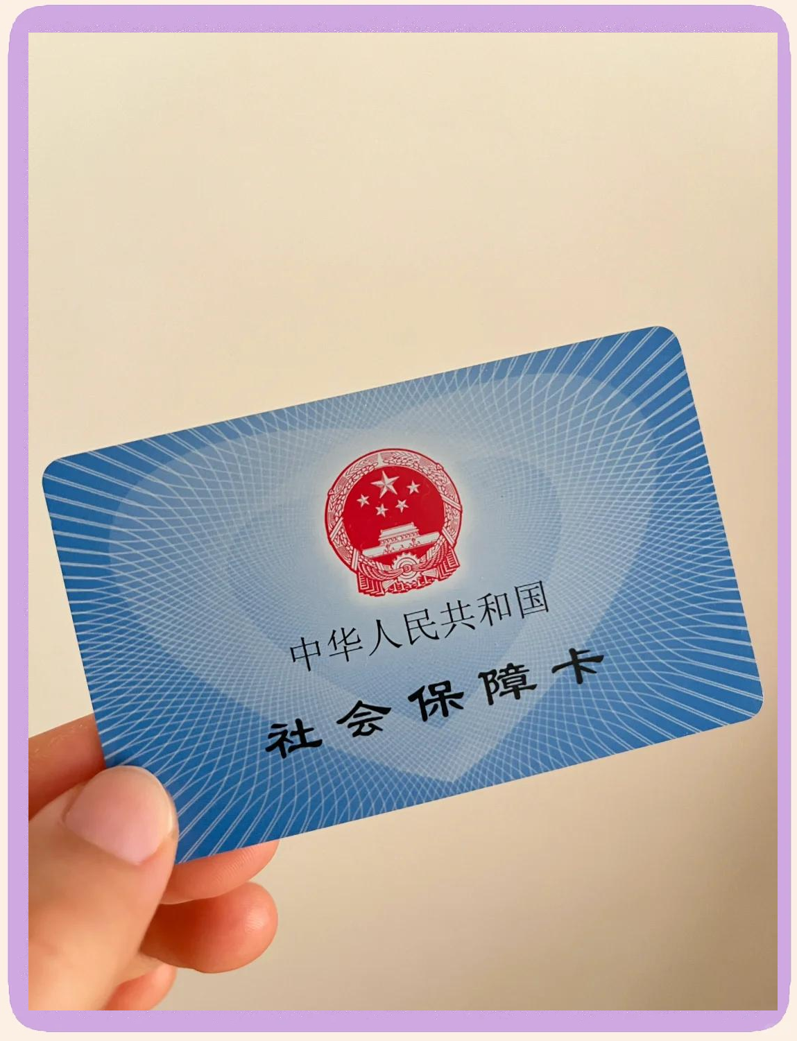 昌吉最新医保卡换现金怎么换法方法分析(最方便真实的昌吉医保卡如何换现金方法)