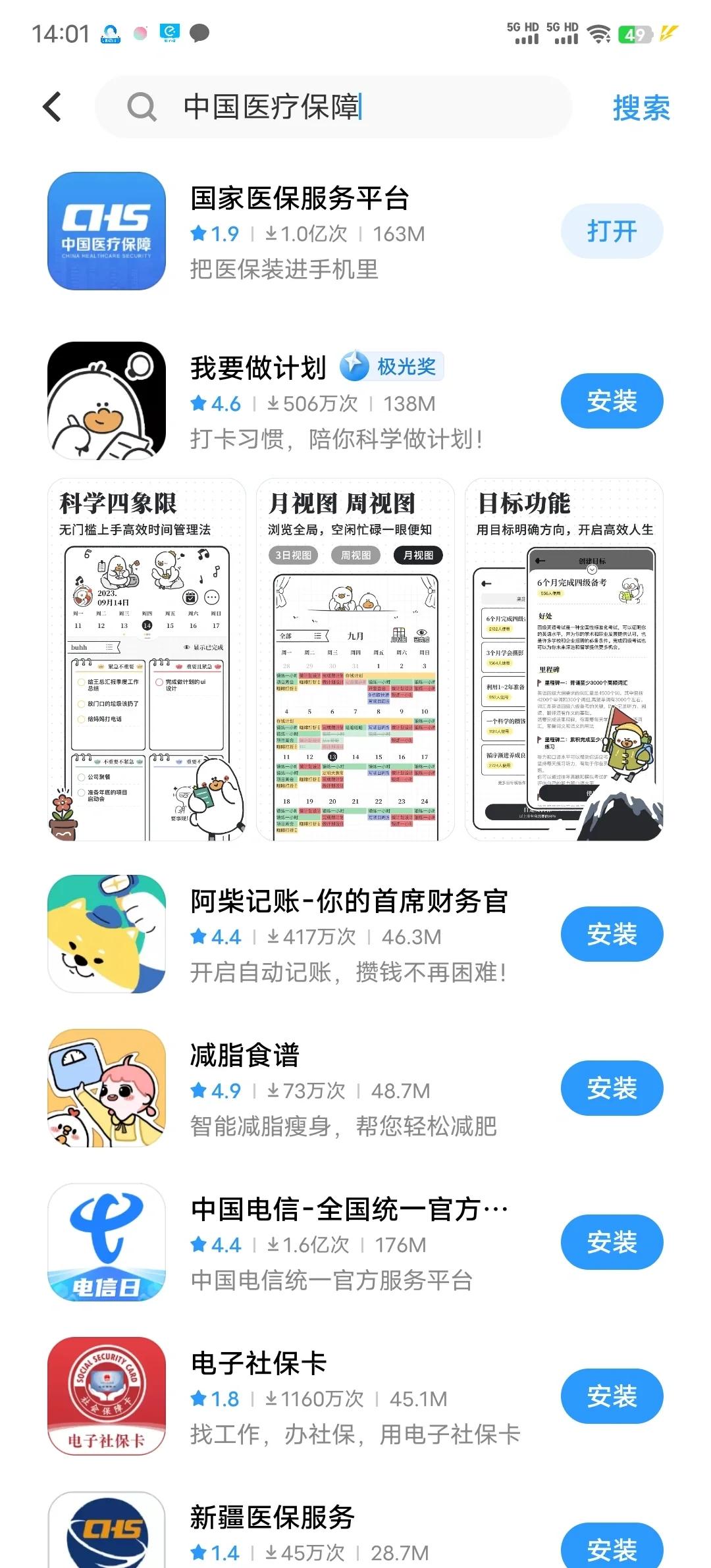 昌吉最新医保卡的钱手机提取方法方法分析(最方便真实的昌吉医保卡的钱手机提取方法怎么操作方法)